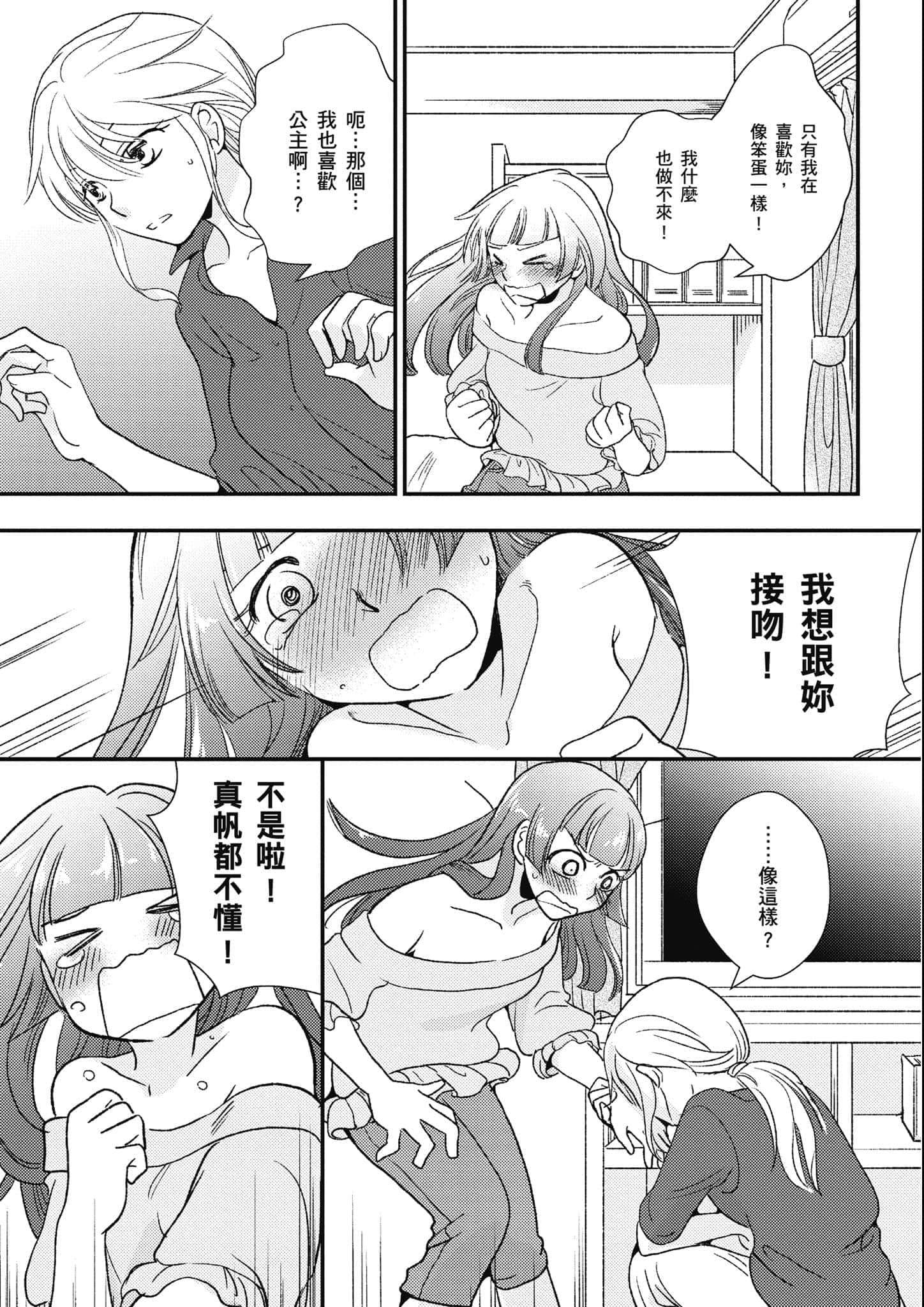 Page 234