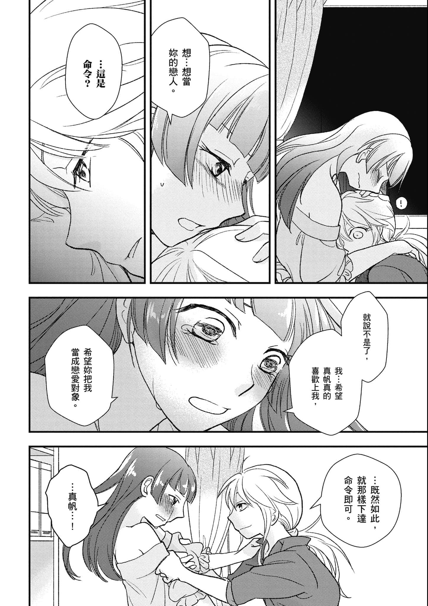 Page 235