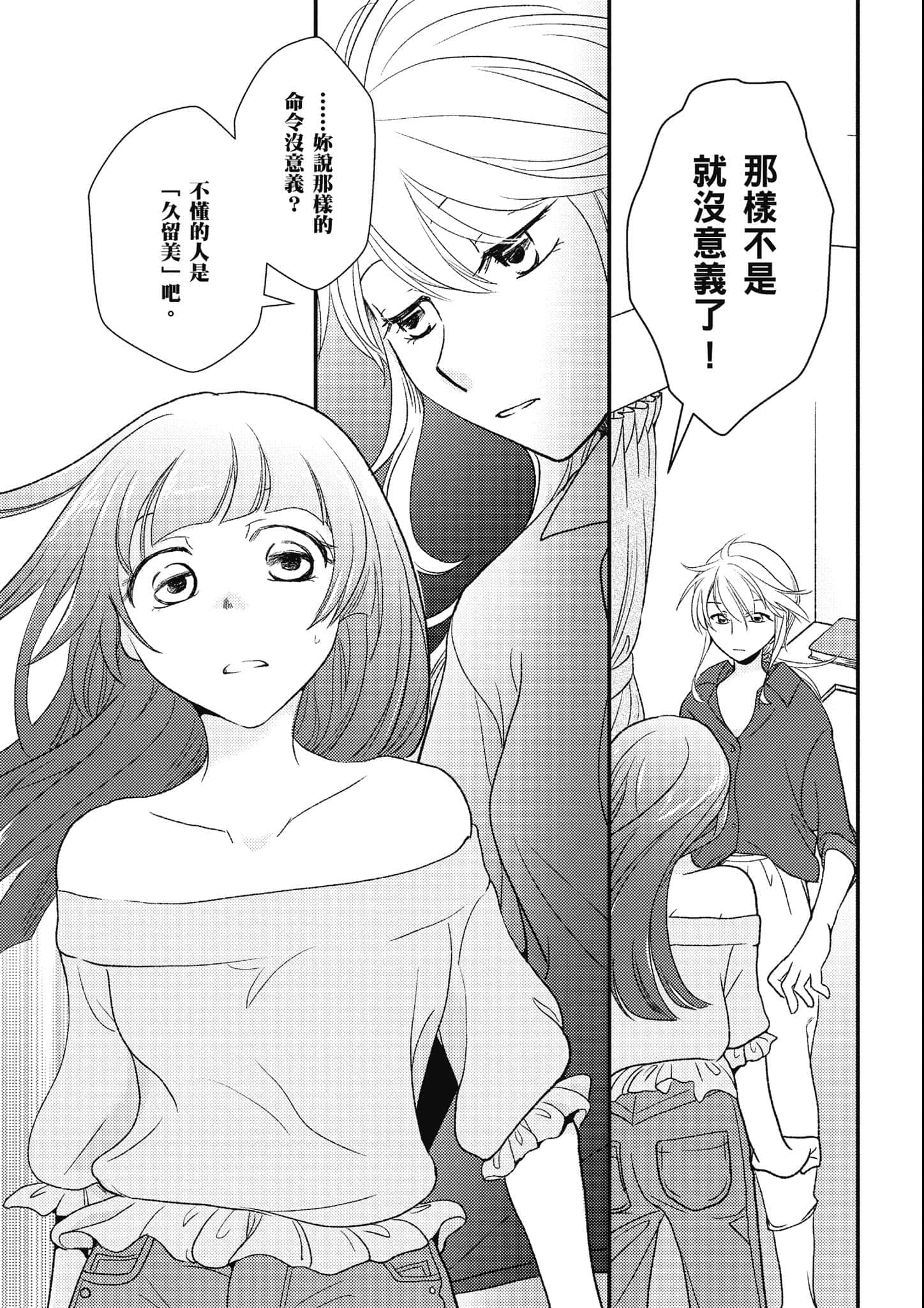 Page 236