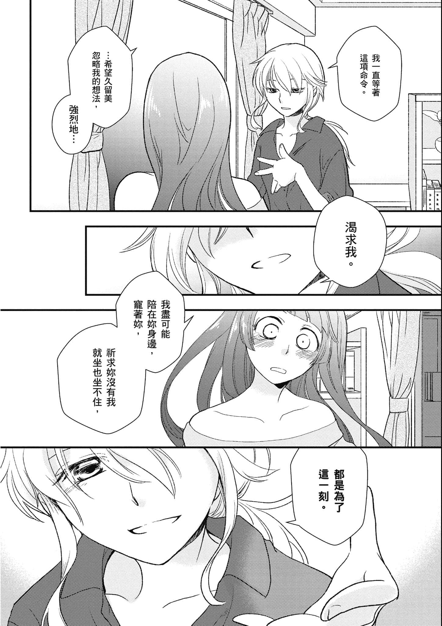Page 237