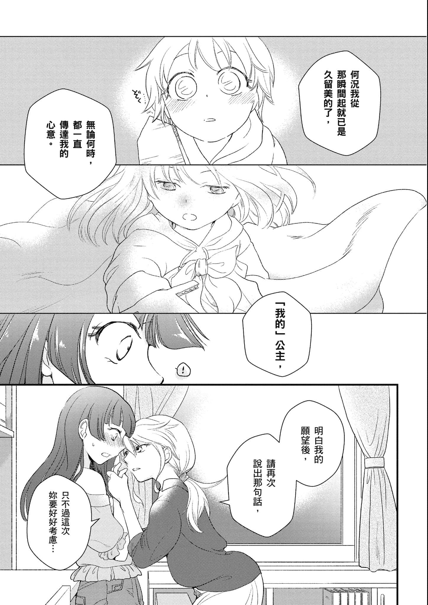 Page 238
