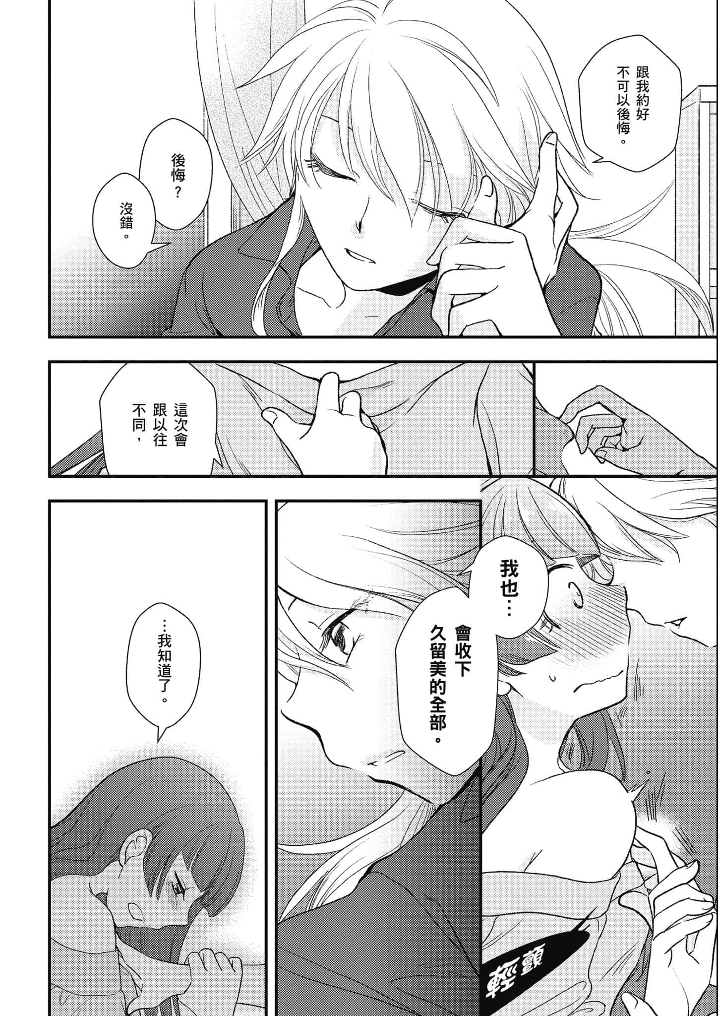 Page 239