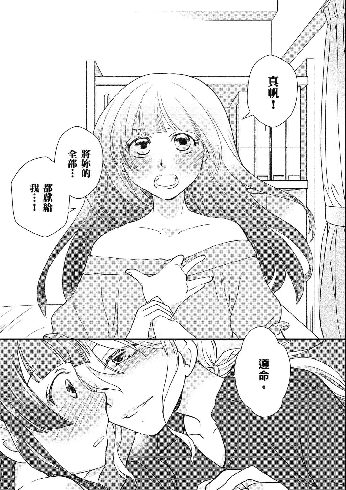 Page 240