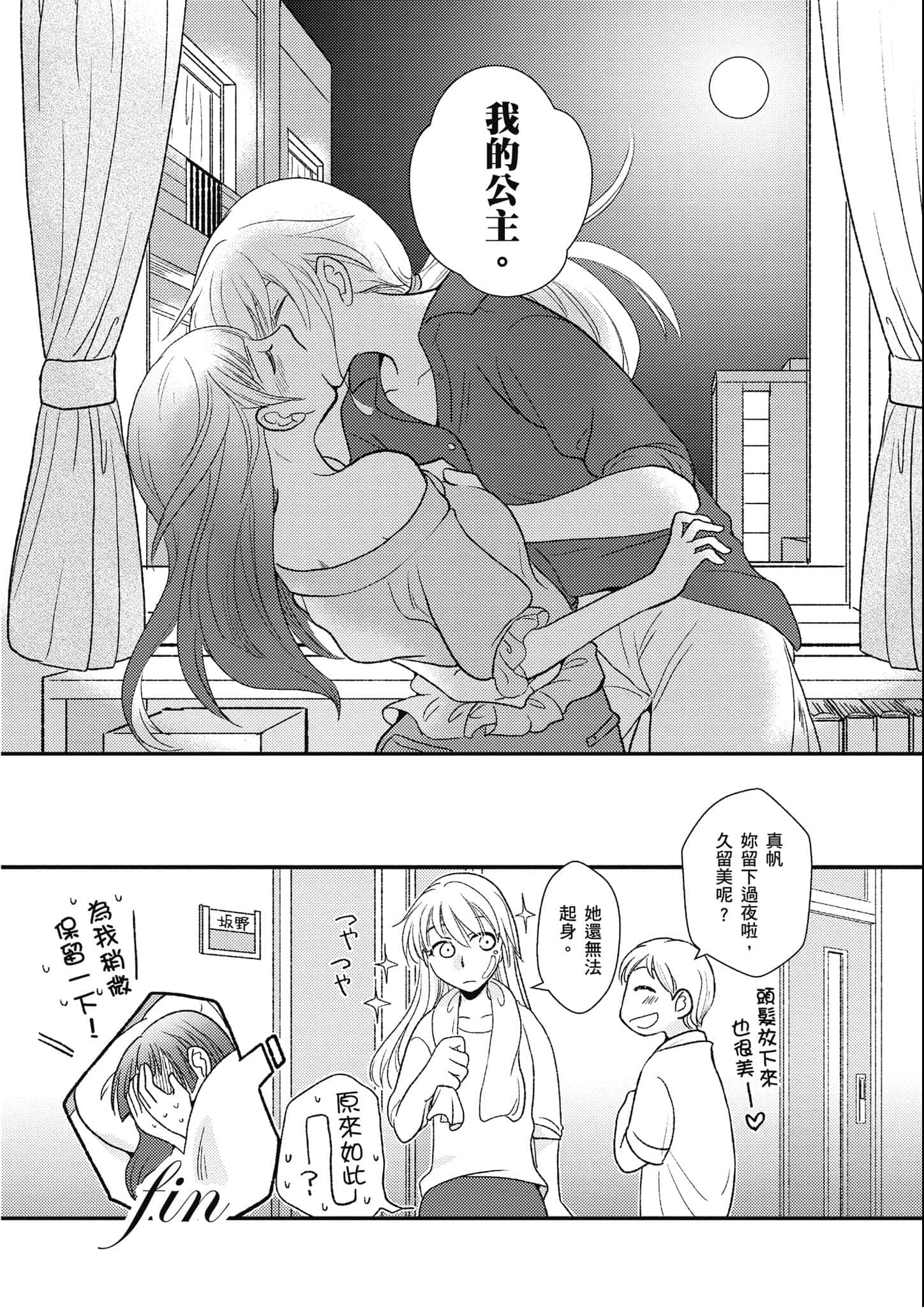 Page 241