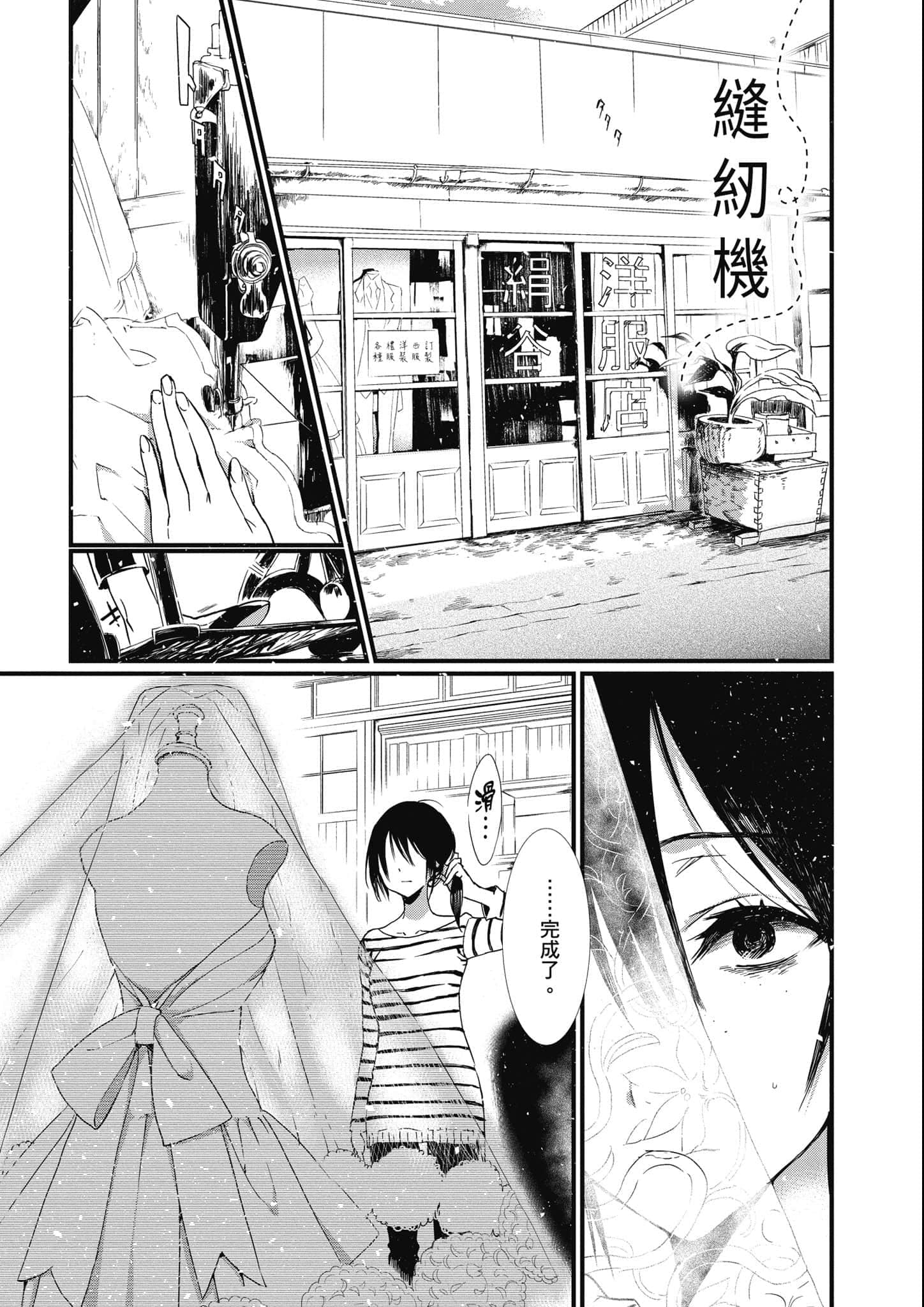 Page 244