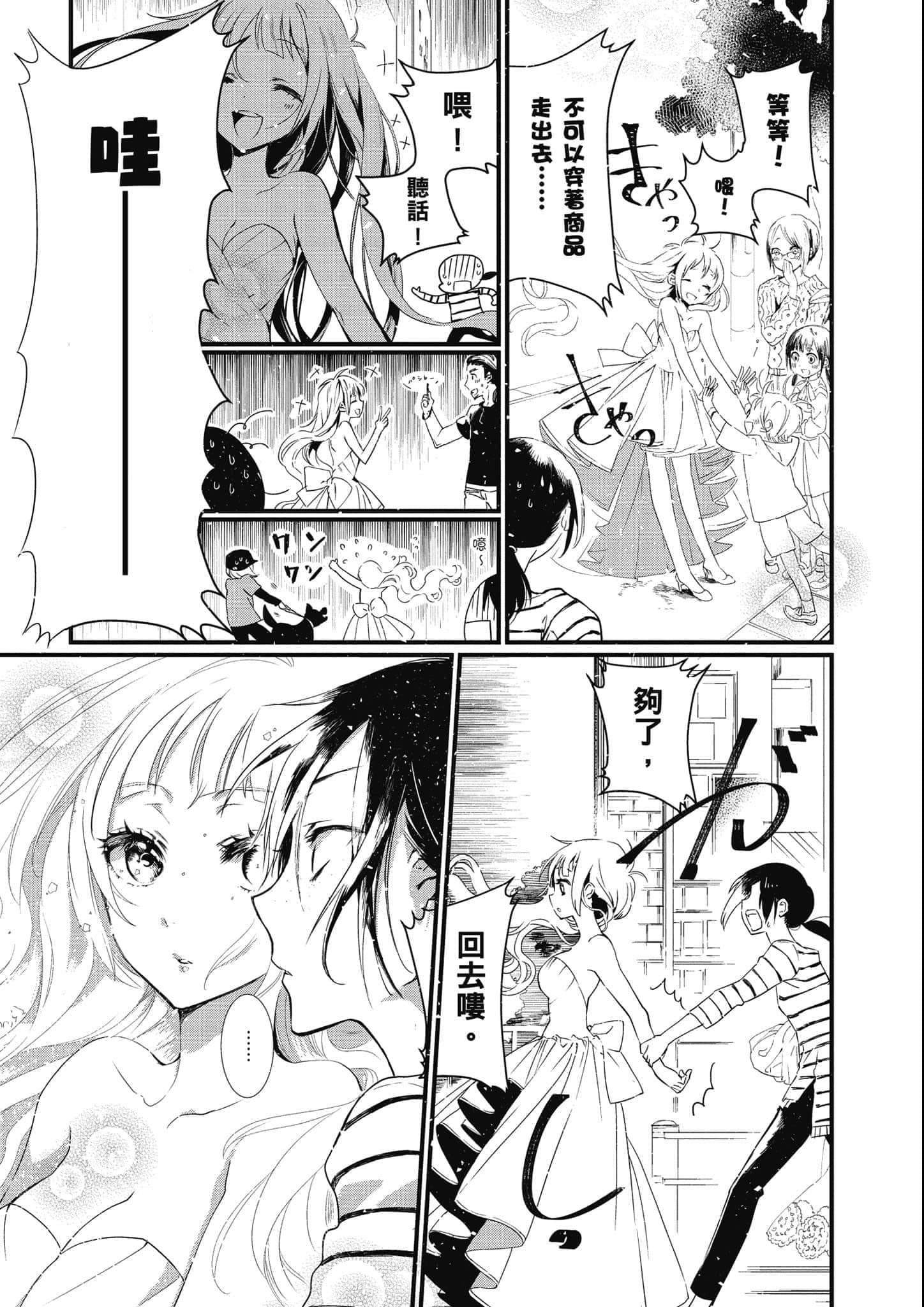 Page 250