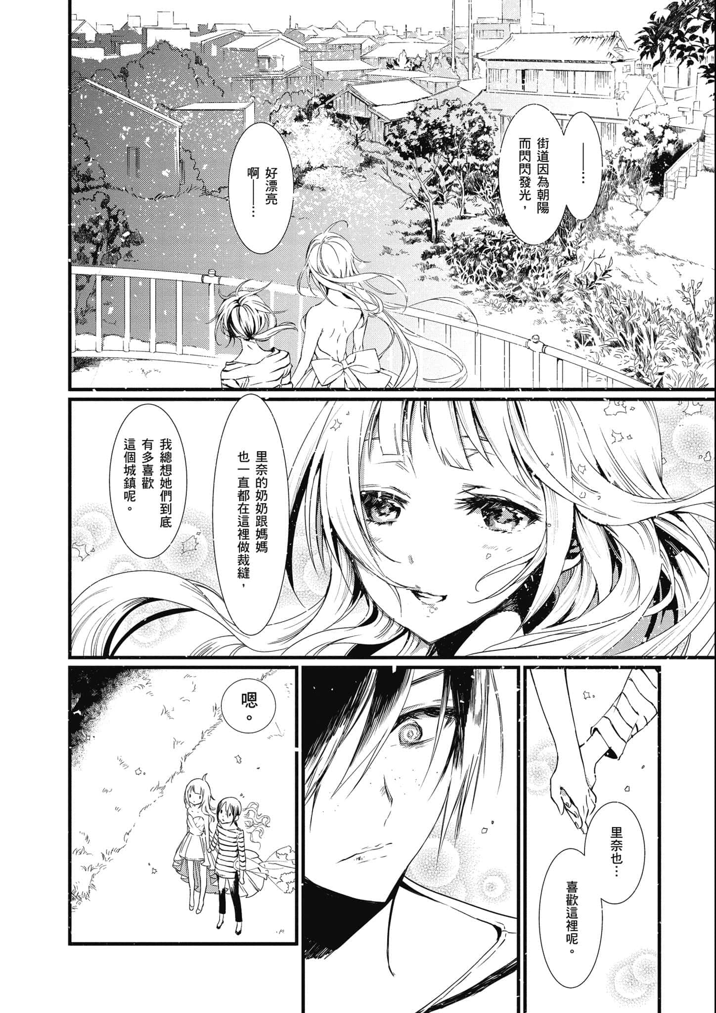 Page 251
