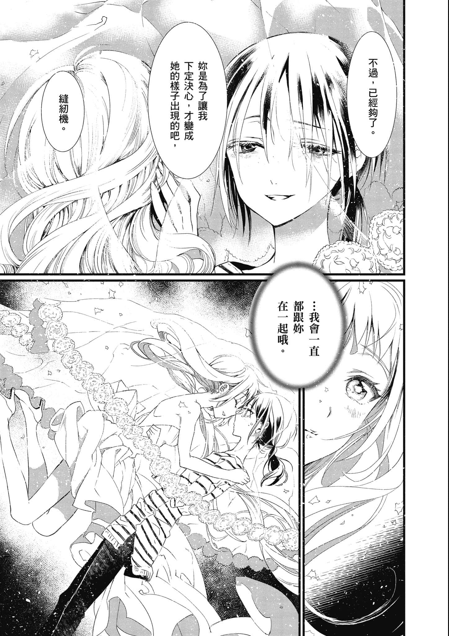 Page 256