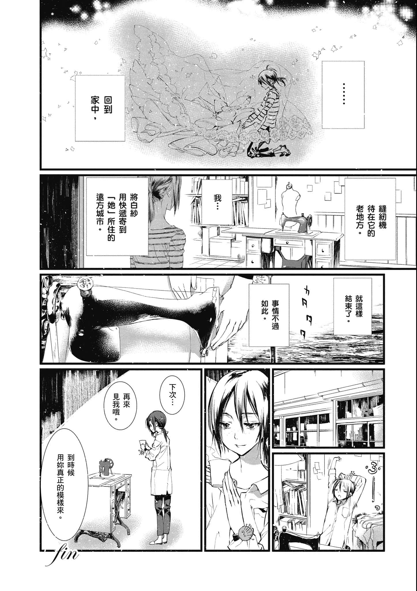 Page 257