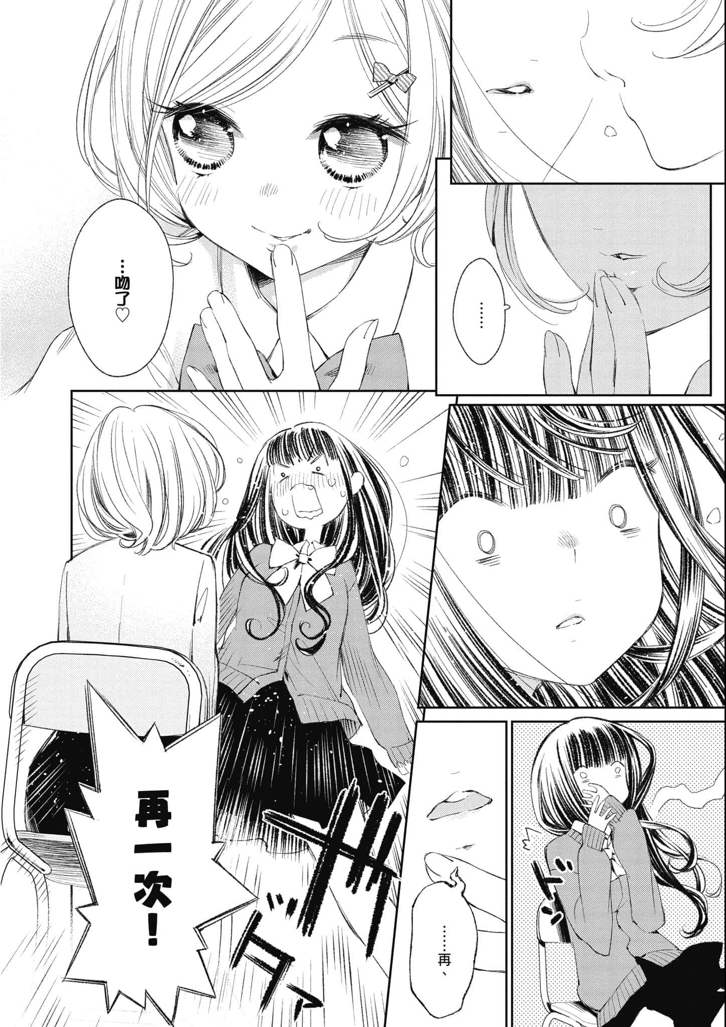 Page 273