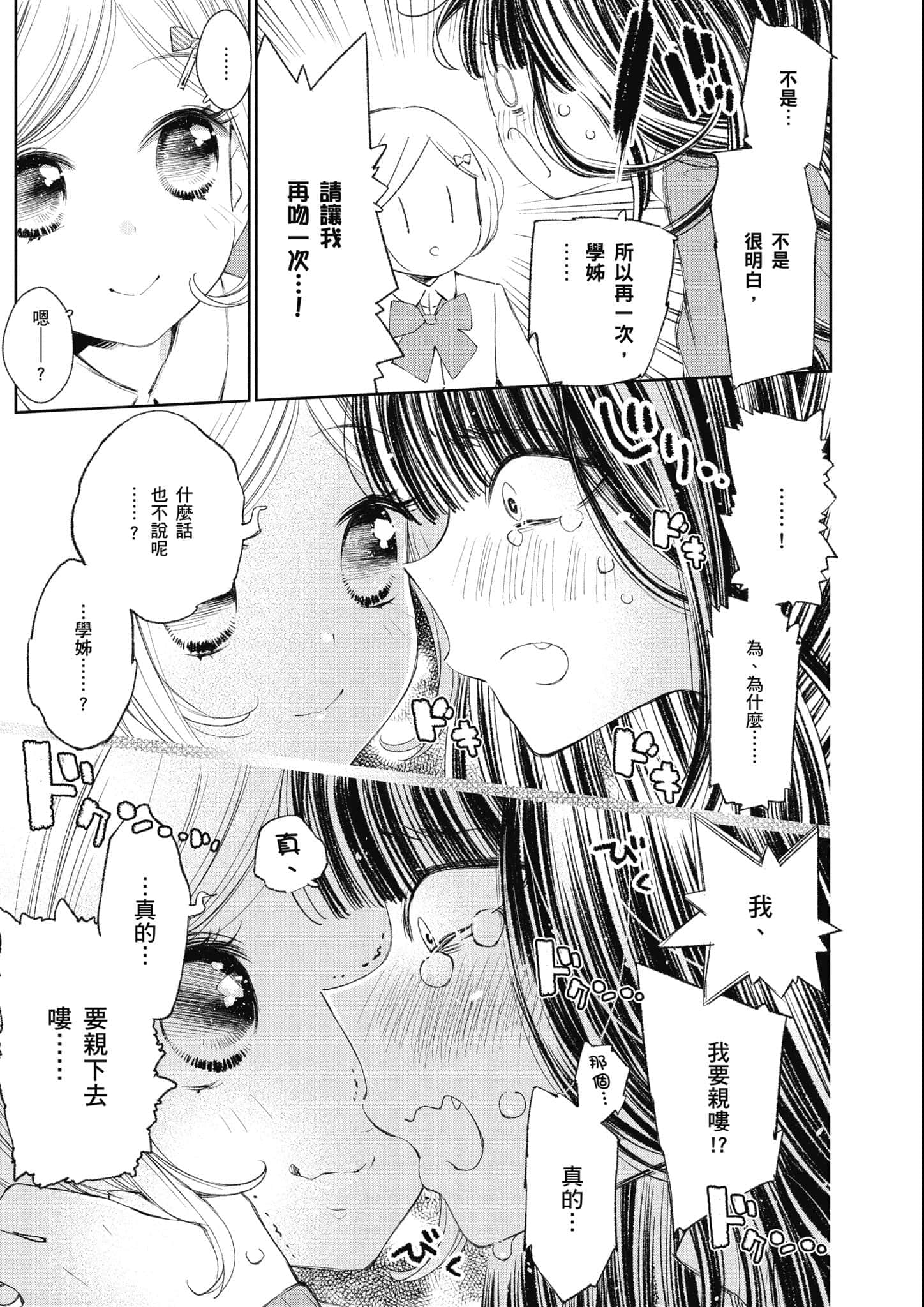 Page 274