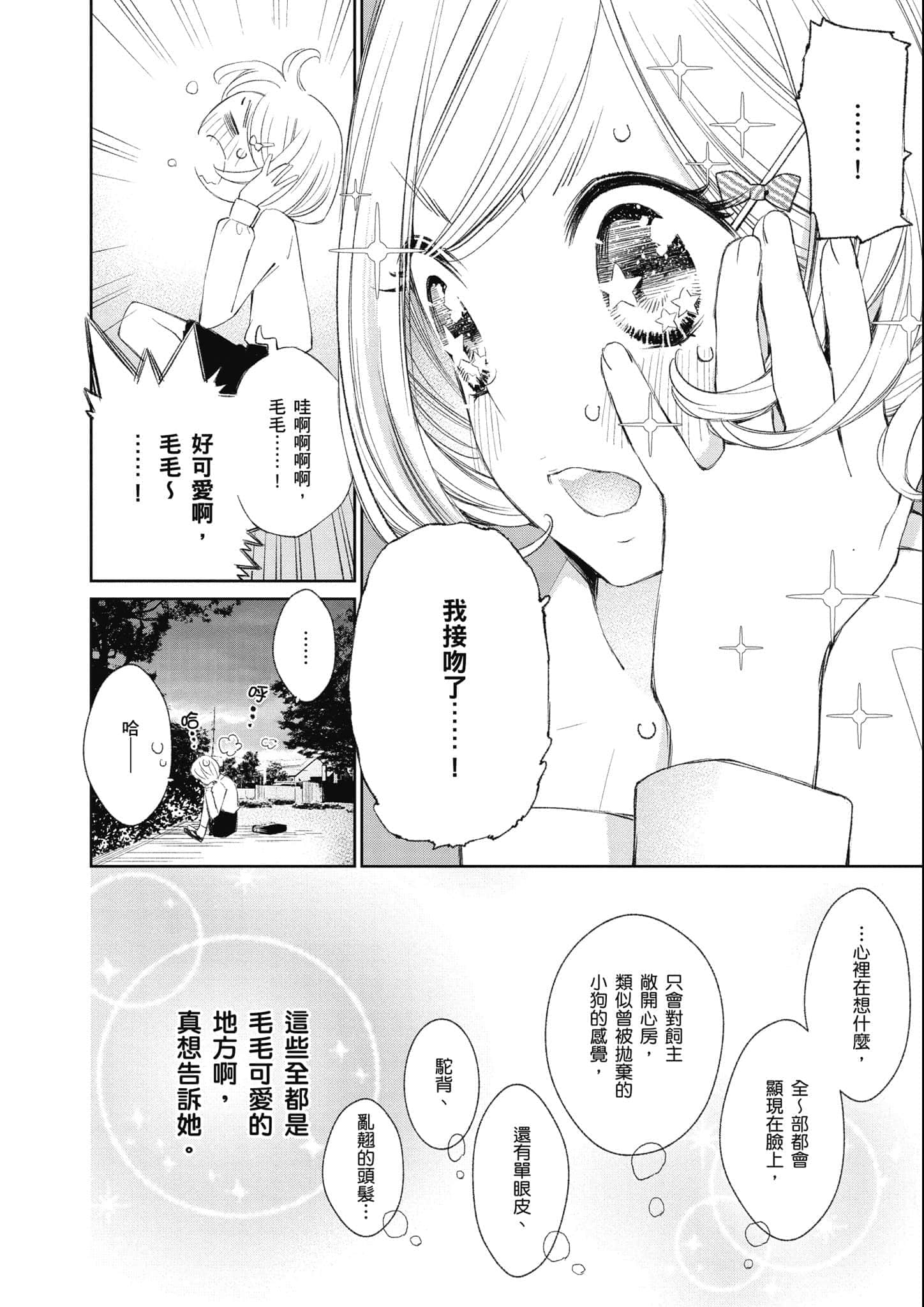 Page 277