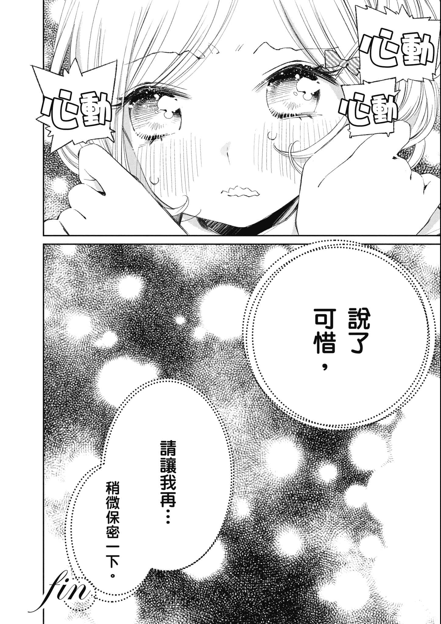 Page 279