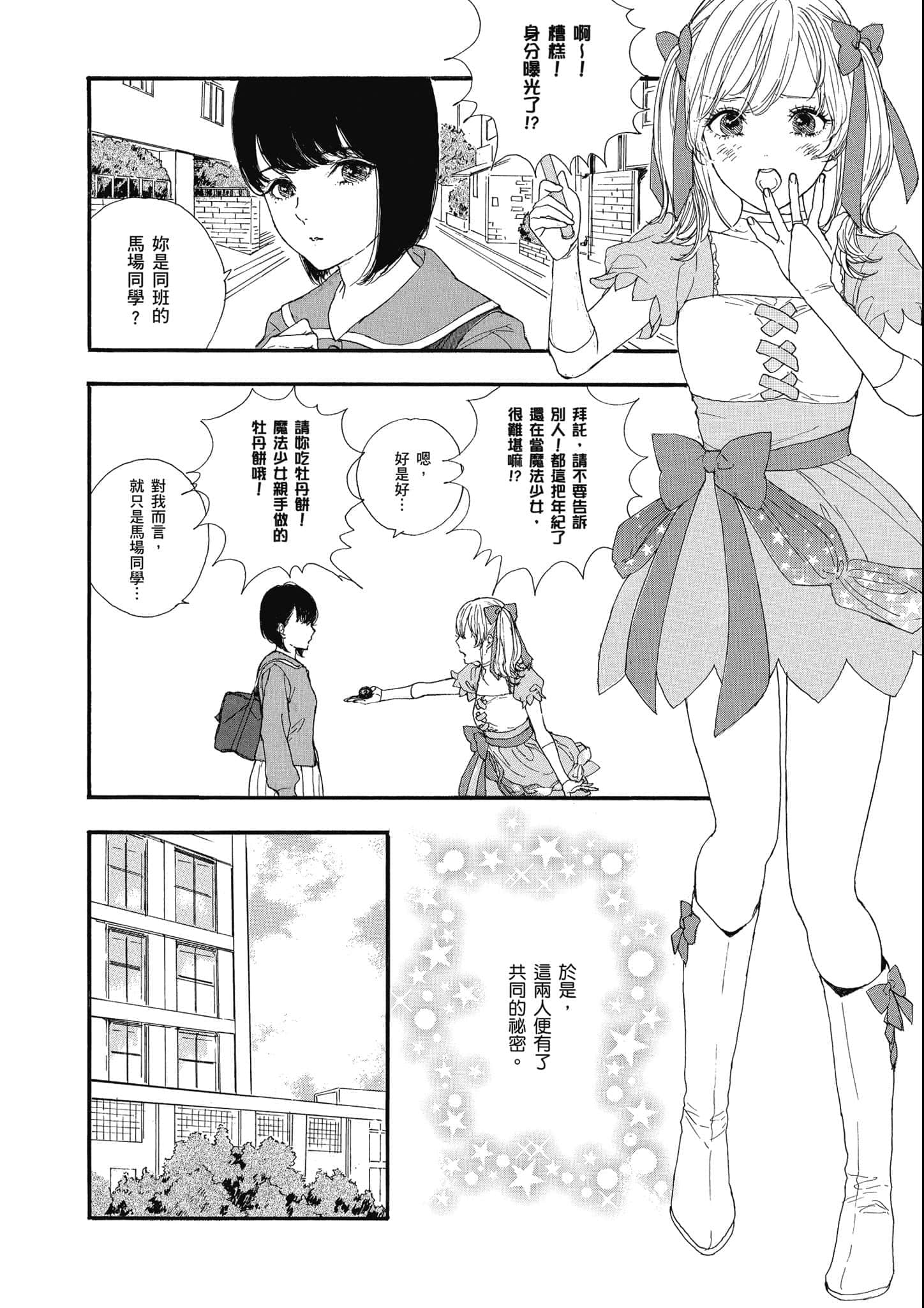 Page 283