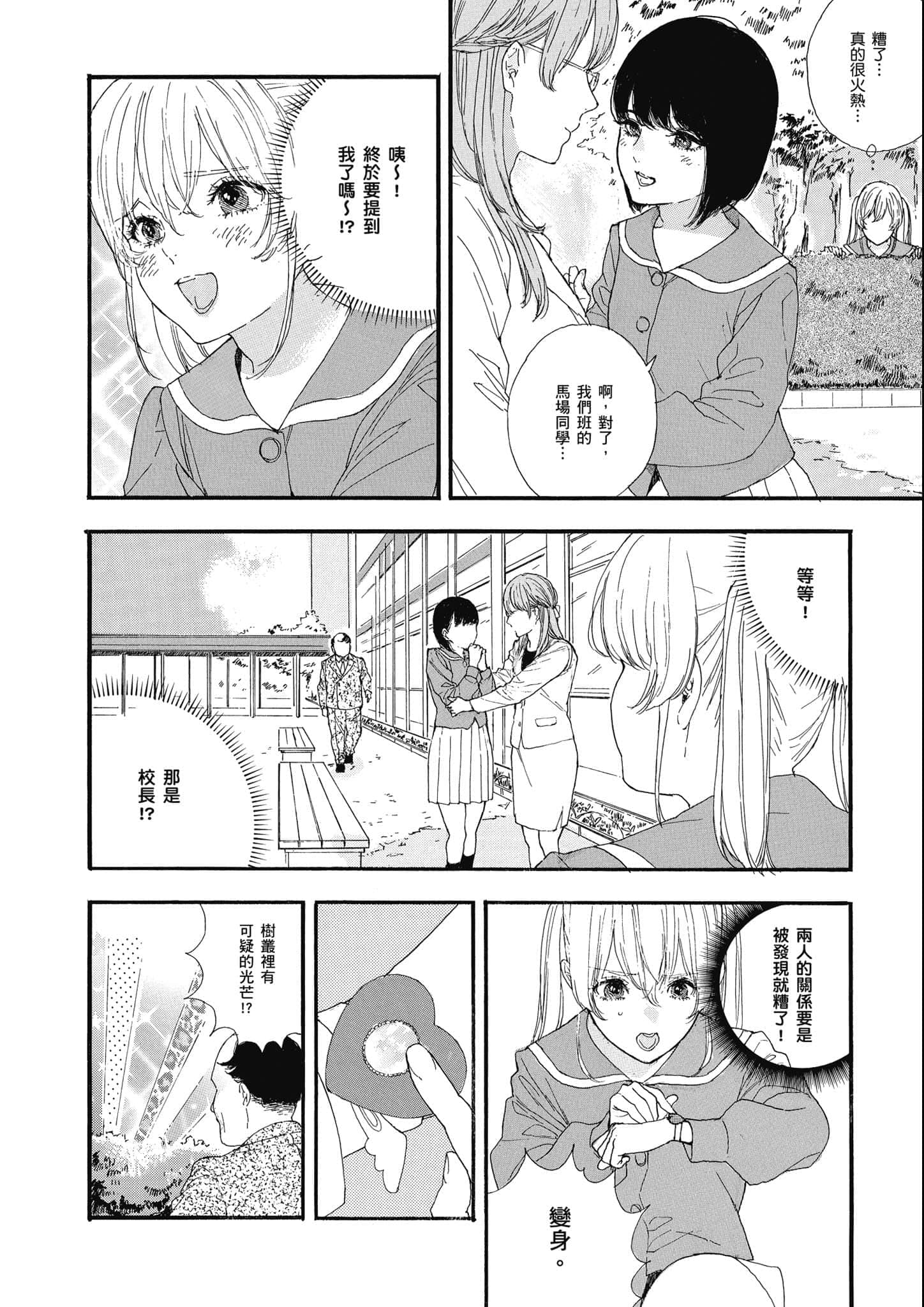 Page 287