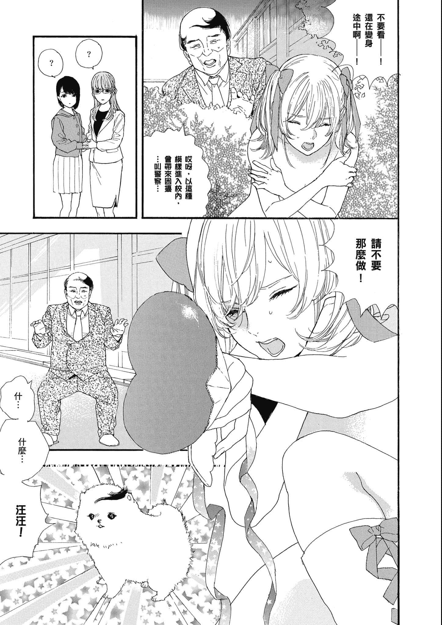 Page 288