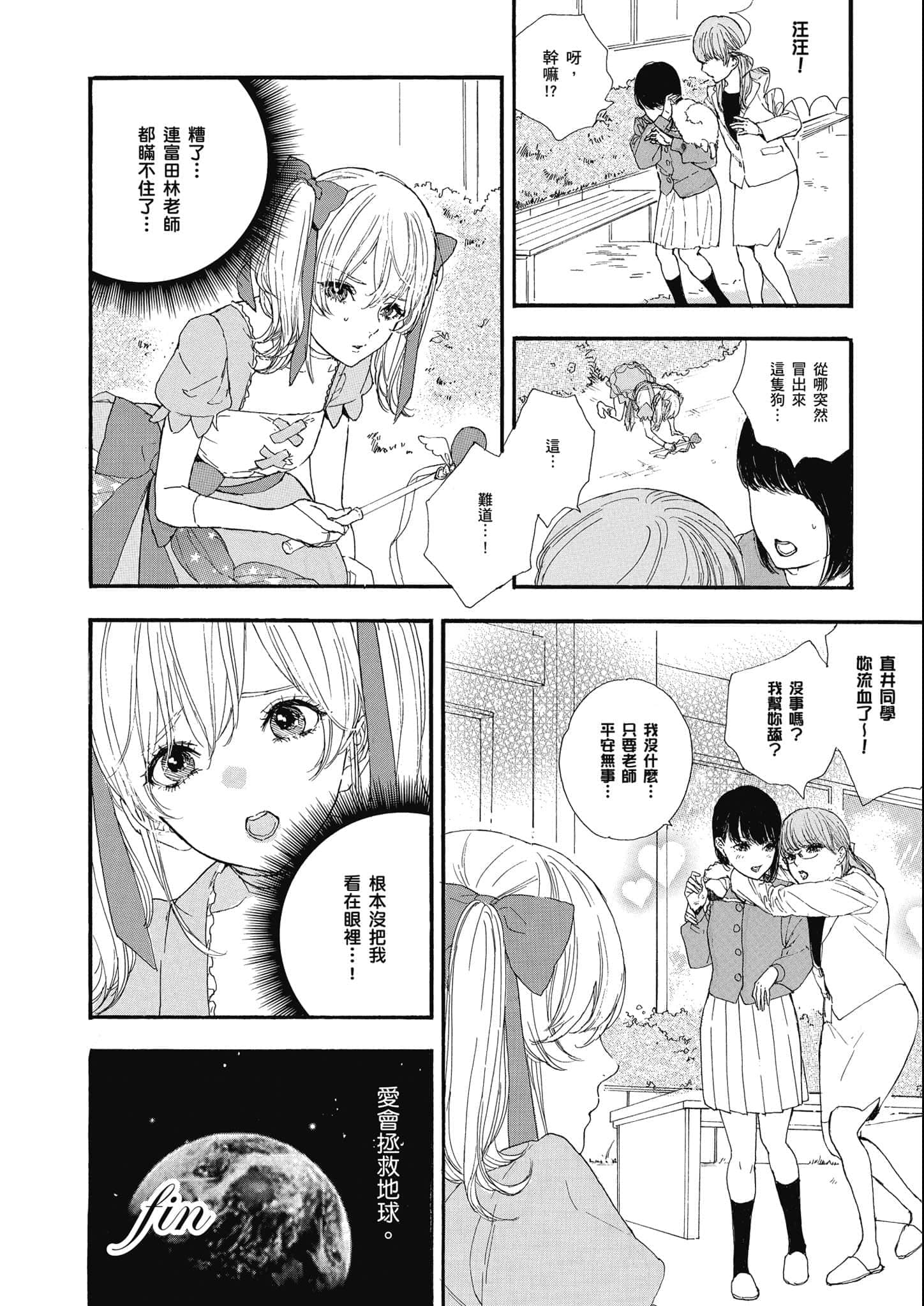 Page 289