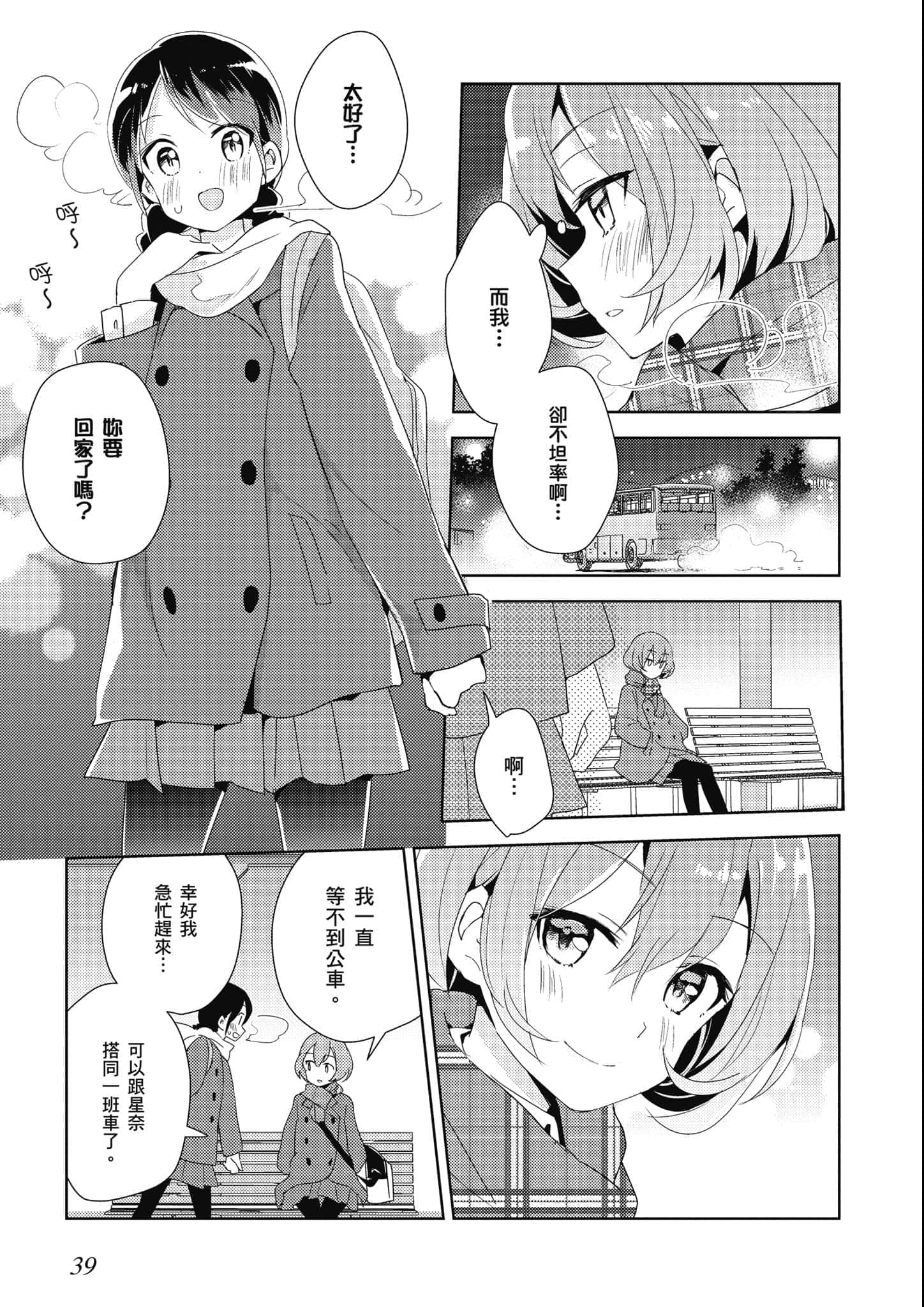 Page 40