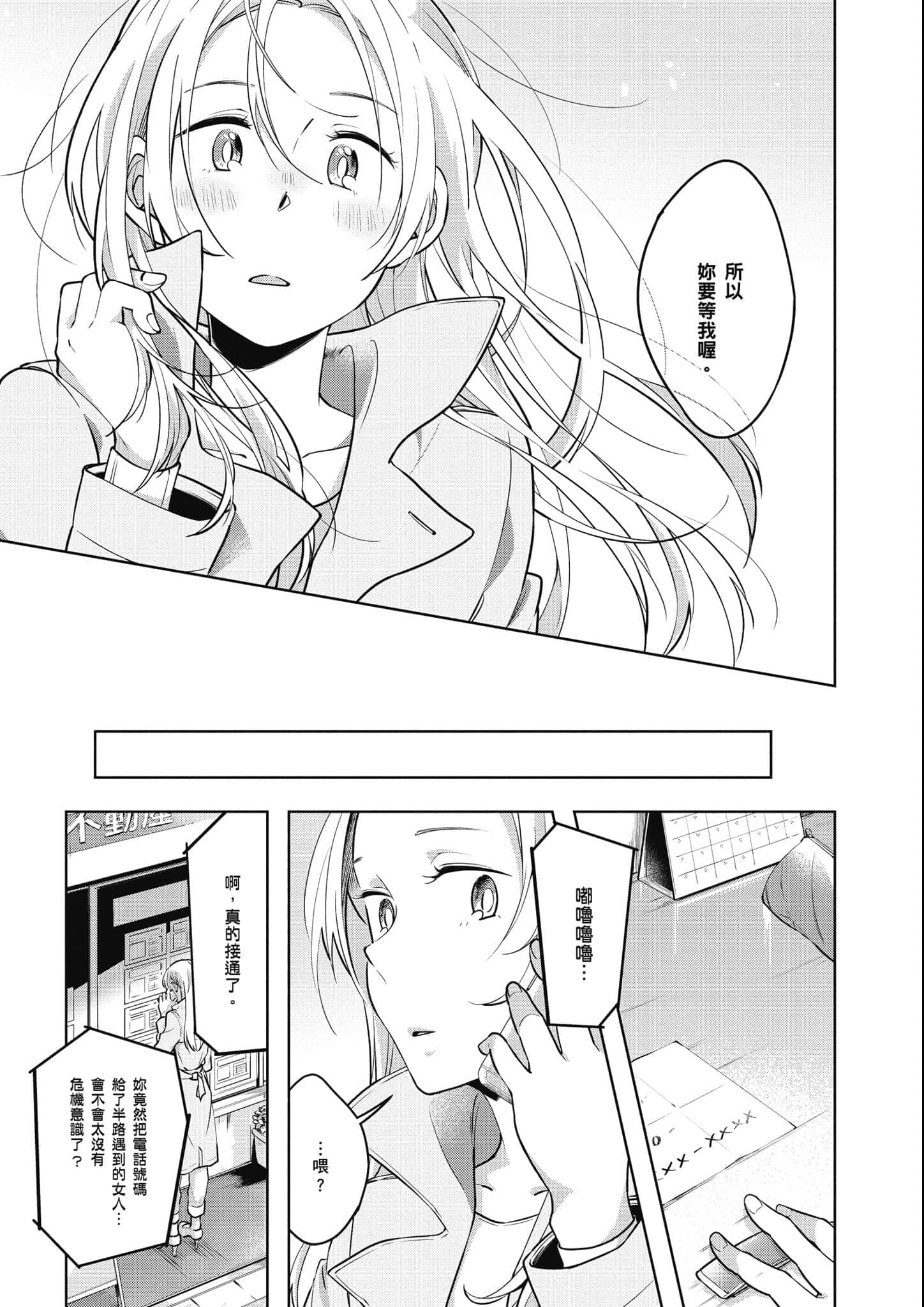 Page 92