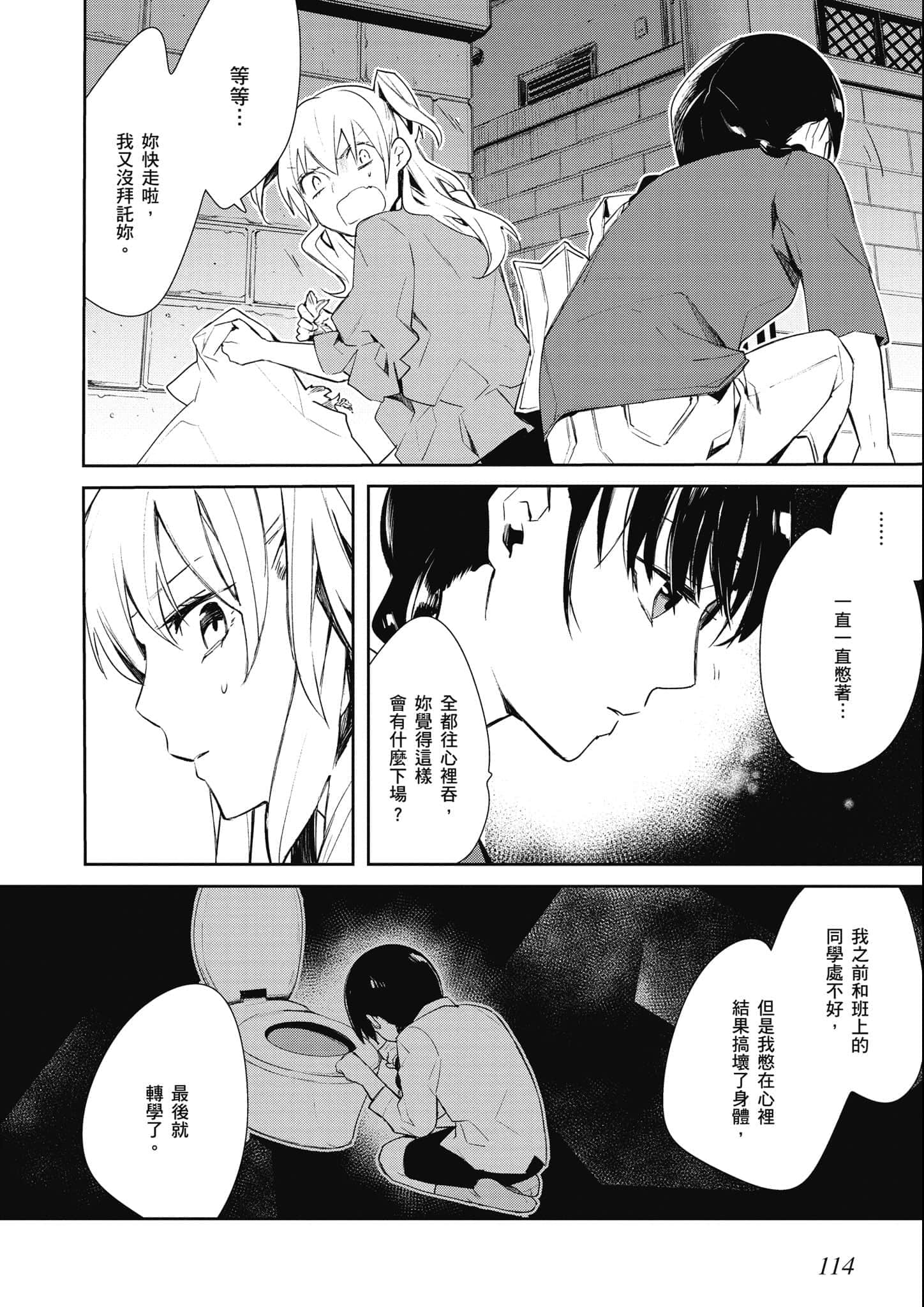 Page 115