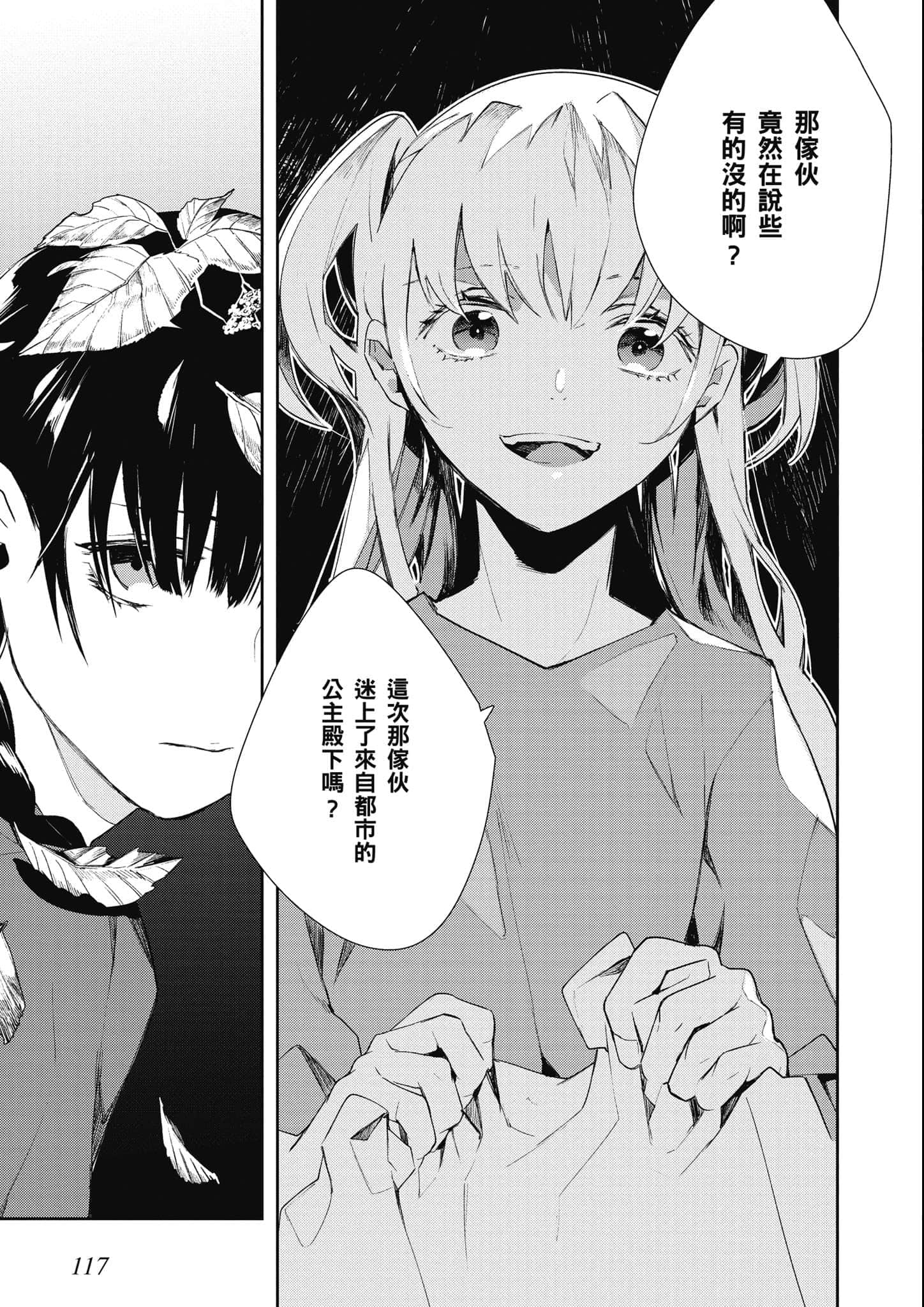 Page 118
