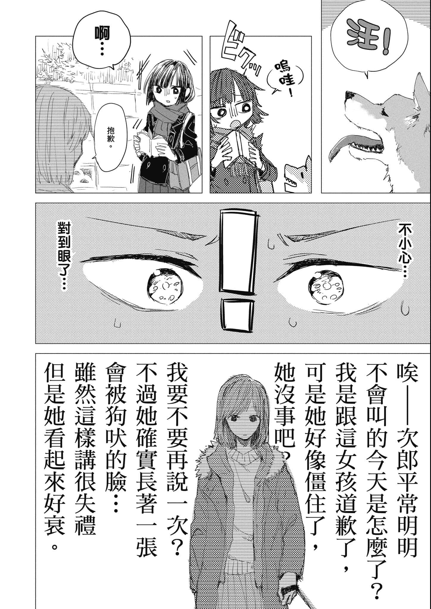 Page 147