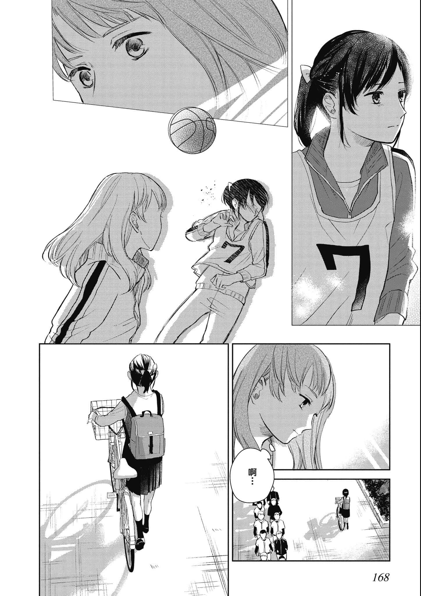 Page 169