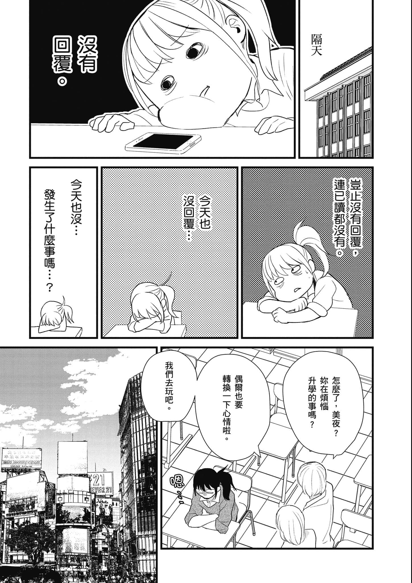 Page 182