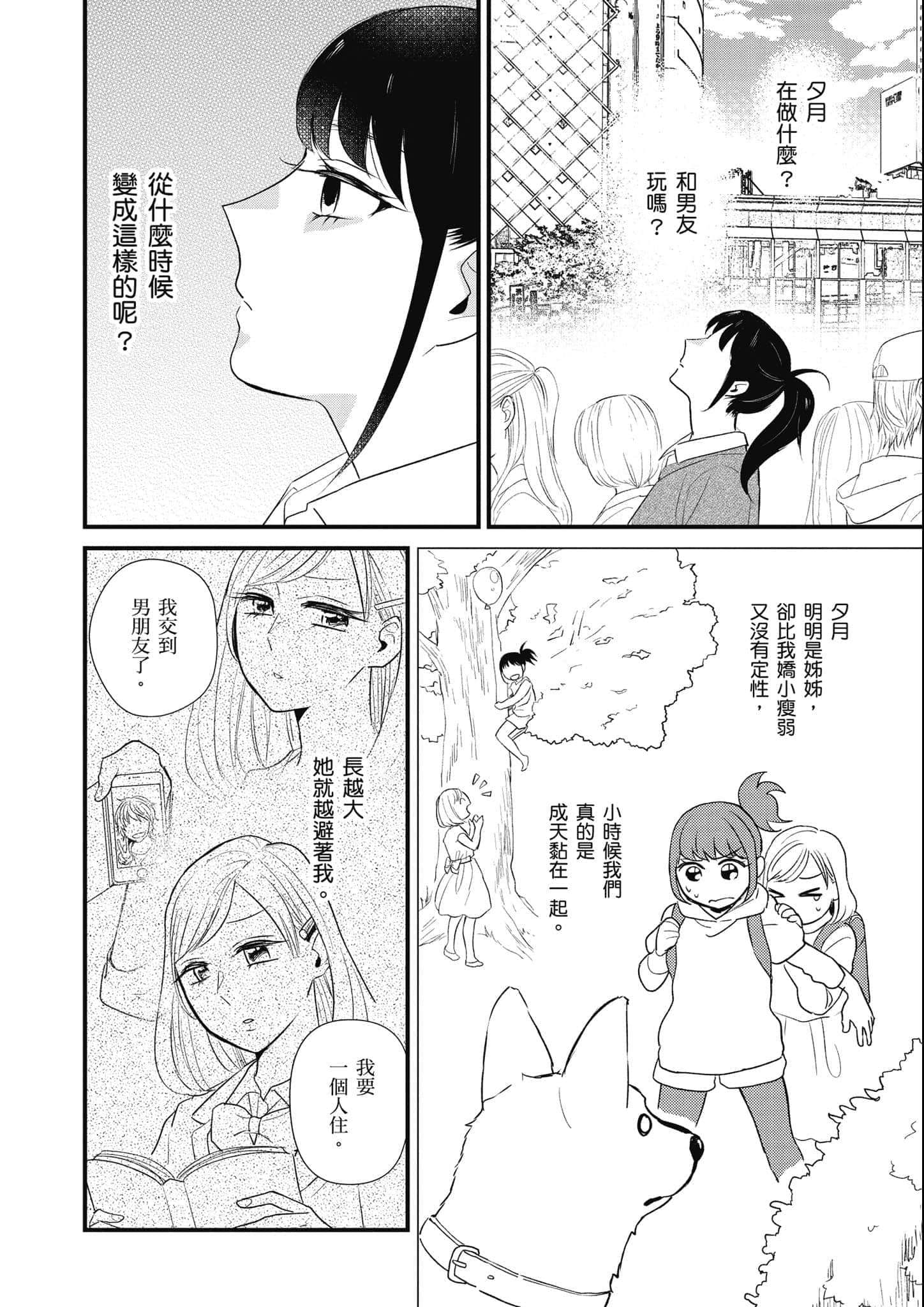 Page 183