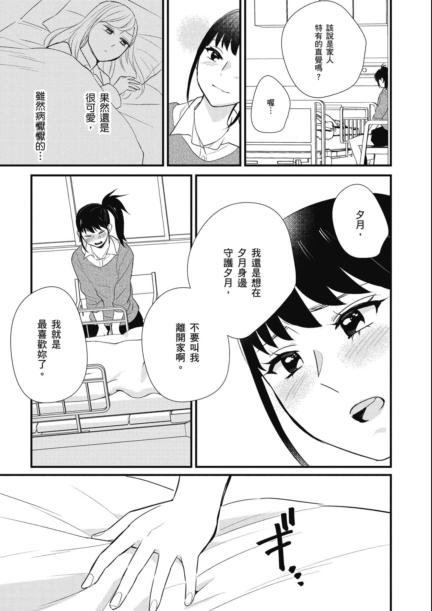 Page 192