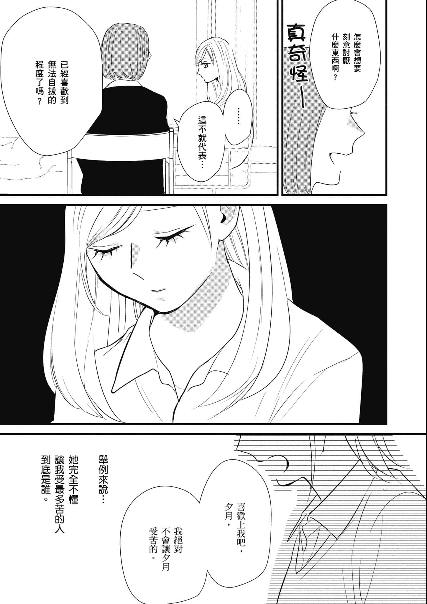 Page 200