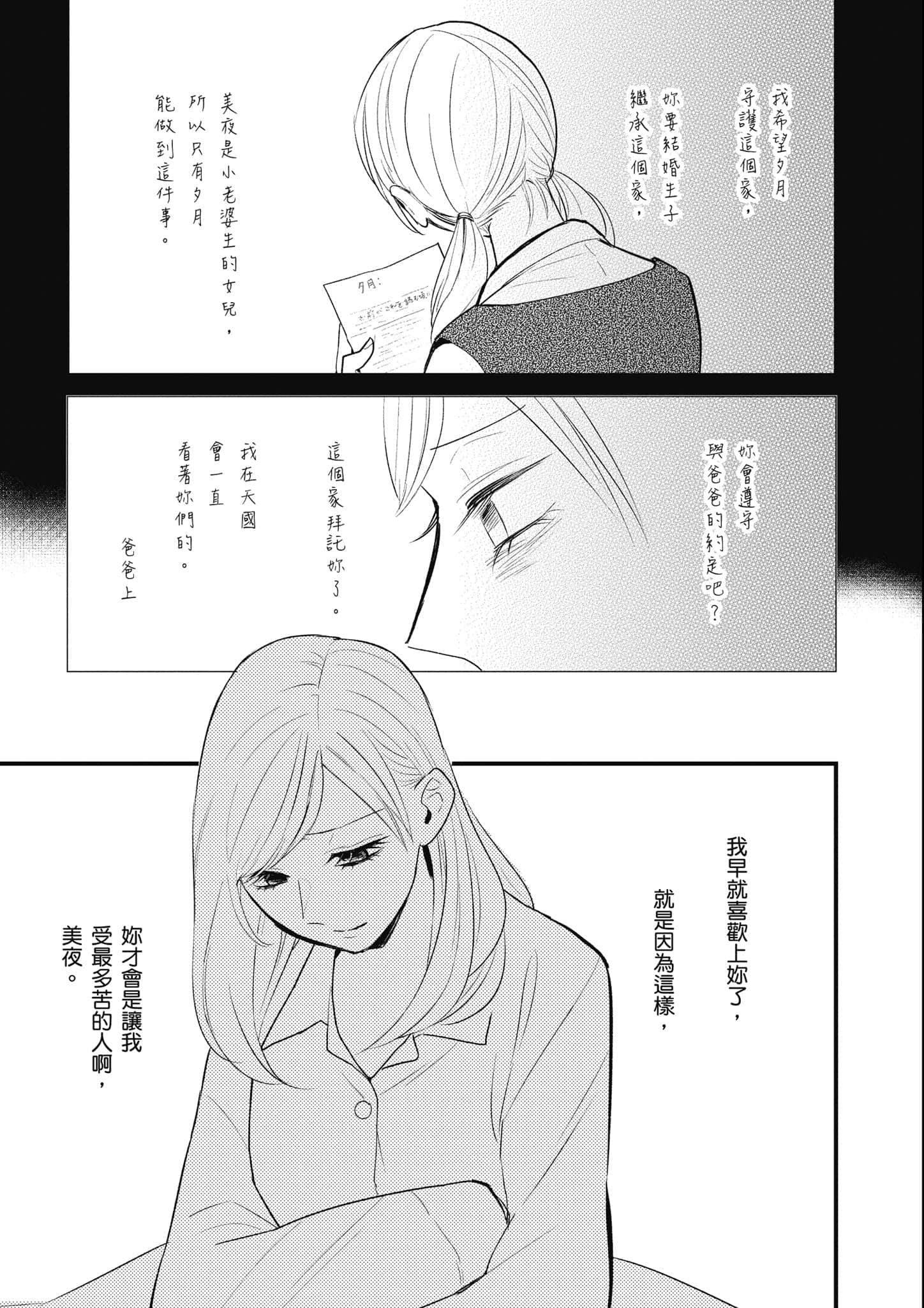 Page 202