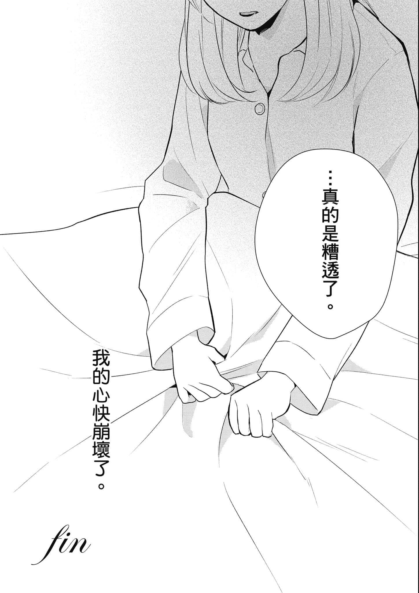 Page 203