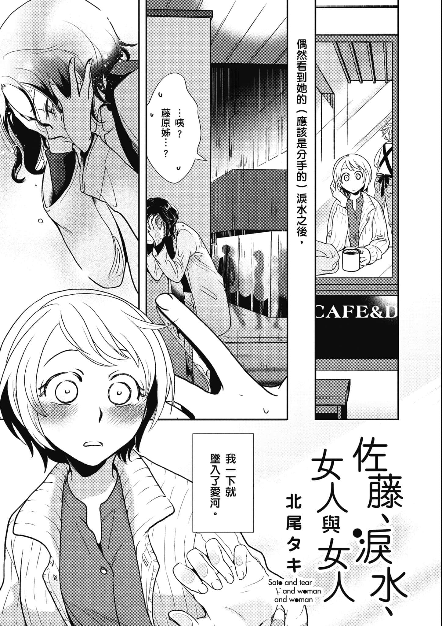 Page 206