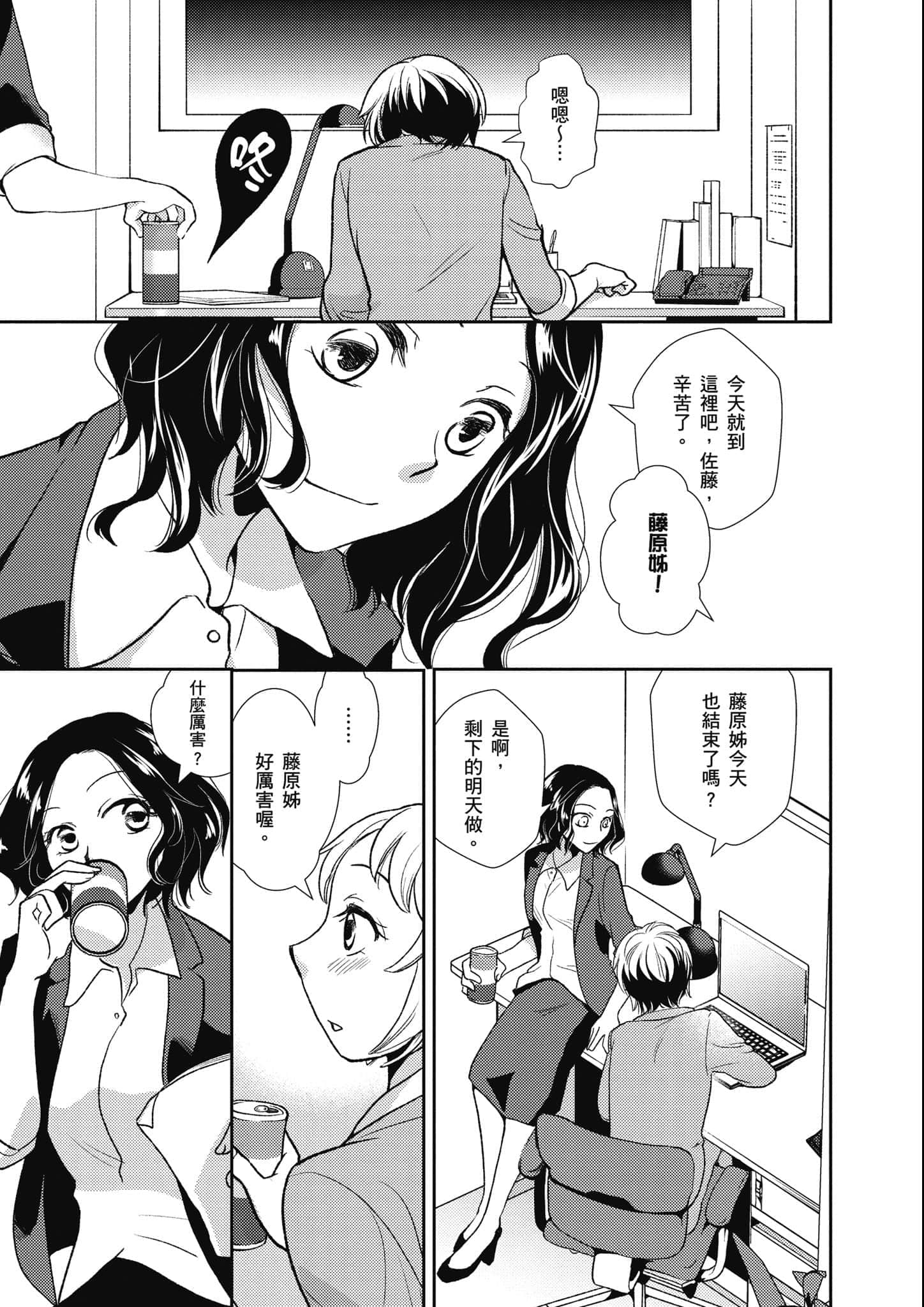 Page 208