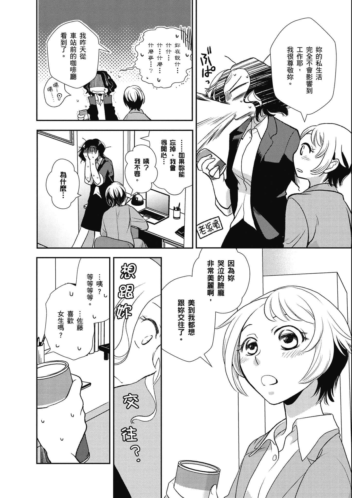 Page 209