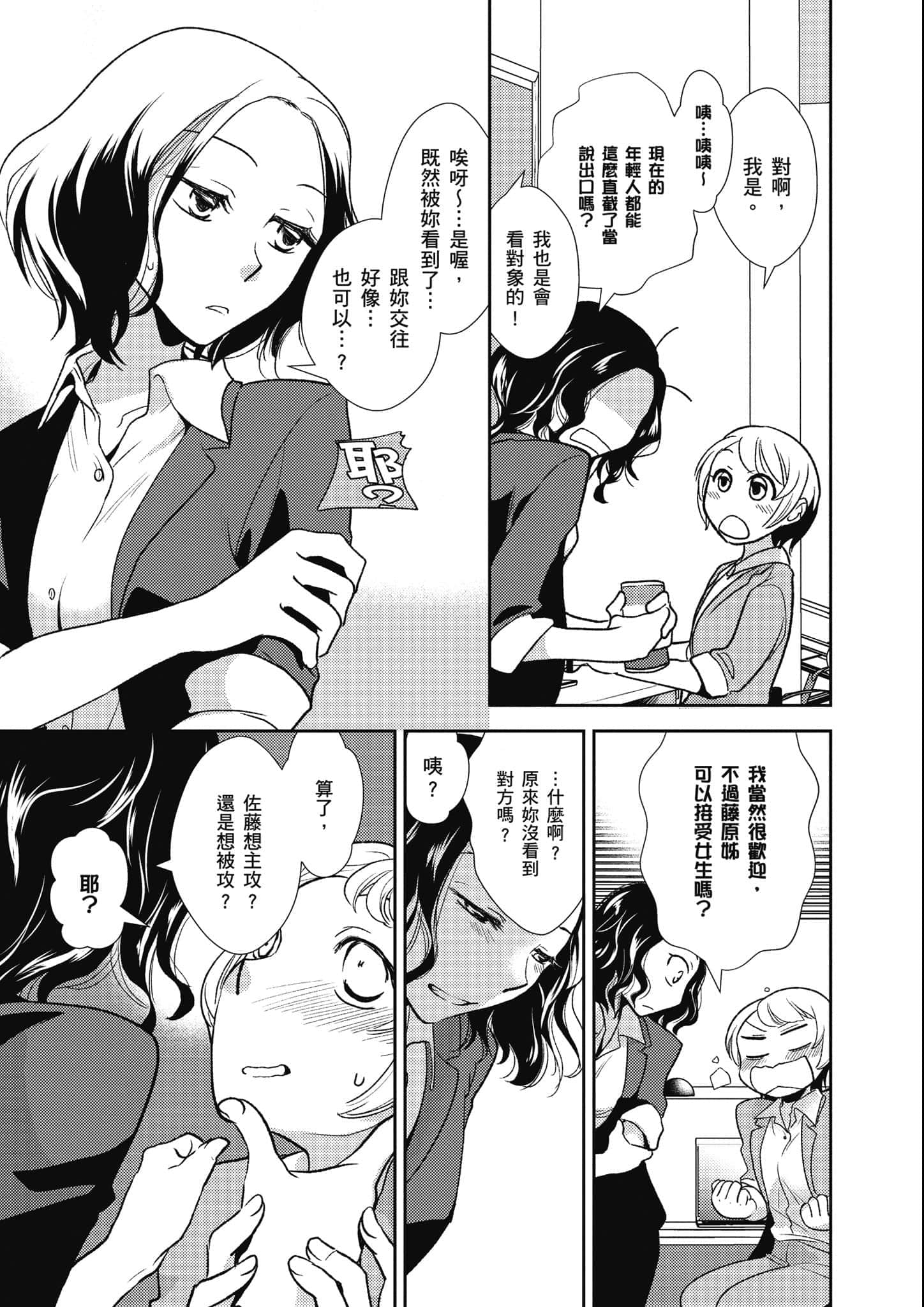 Page 210