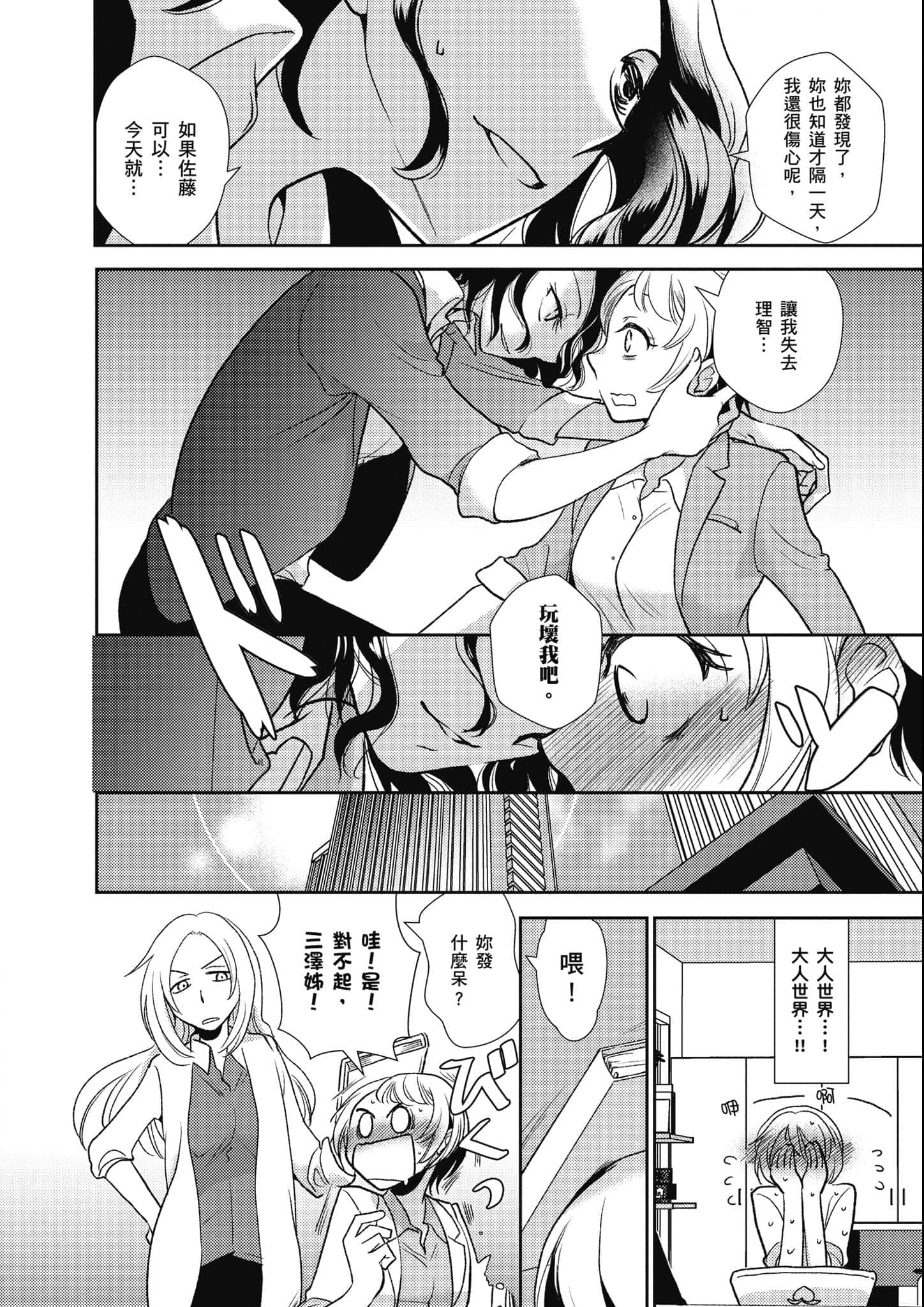 Page 211