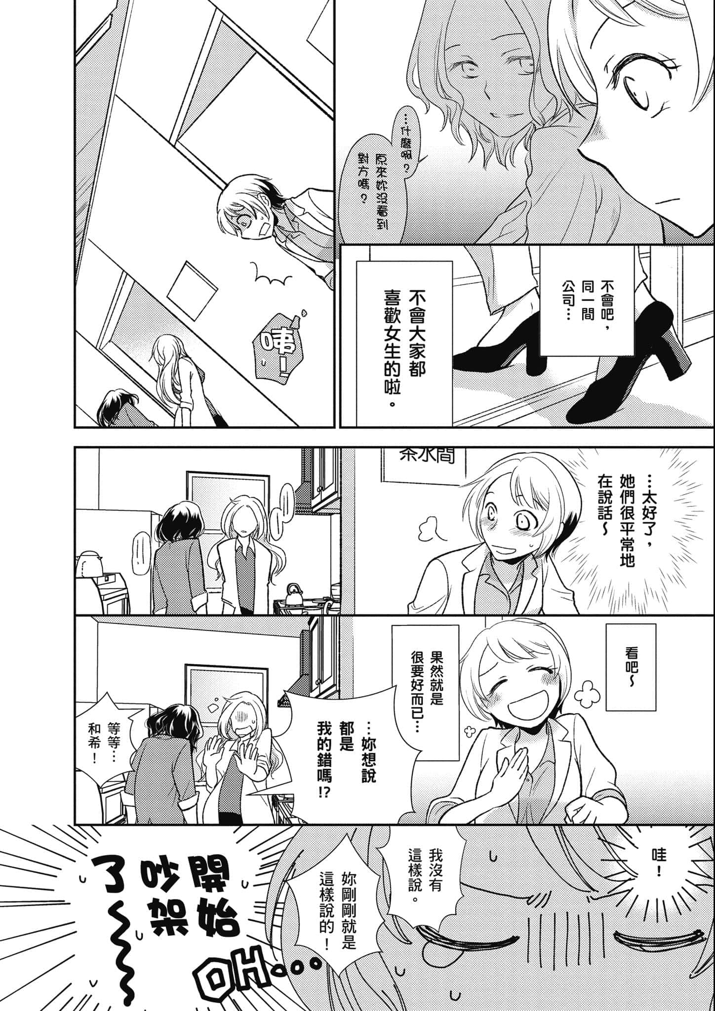 Page 213