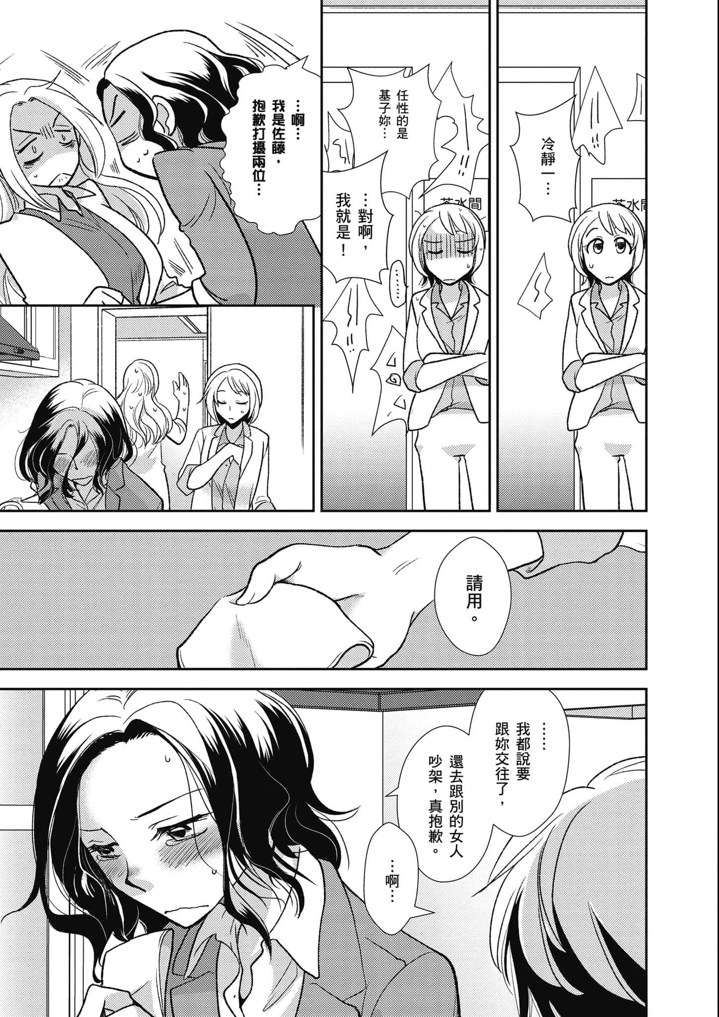 Page 214