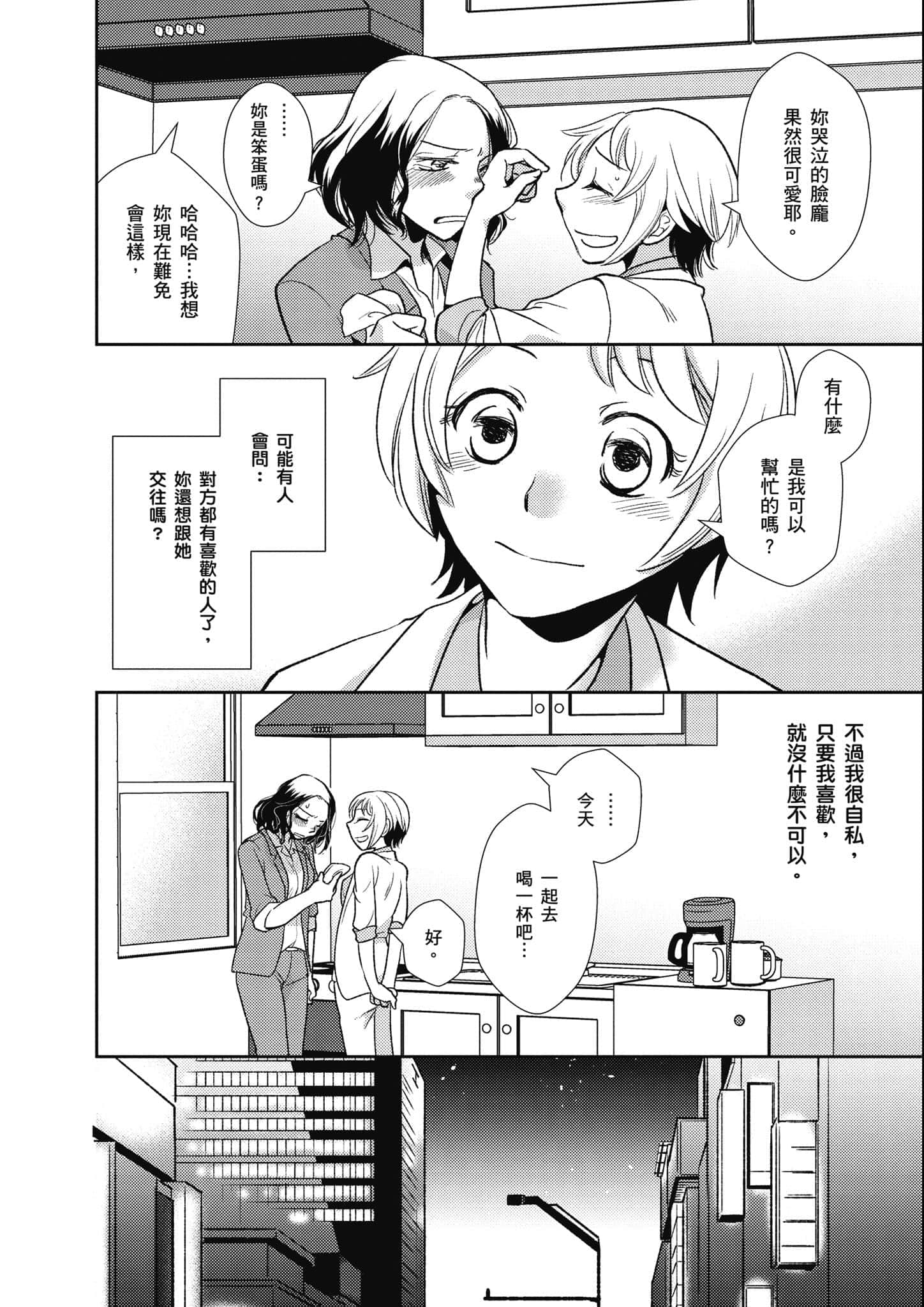 Page 215