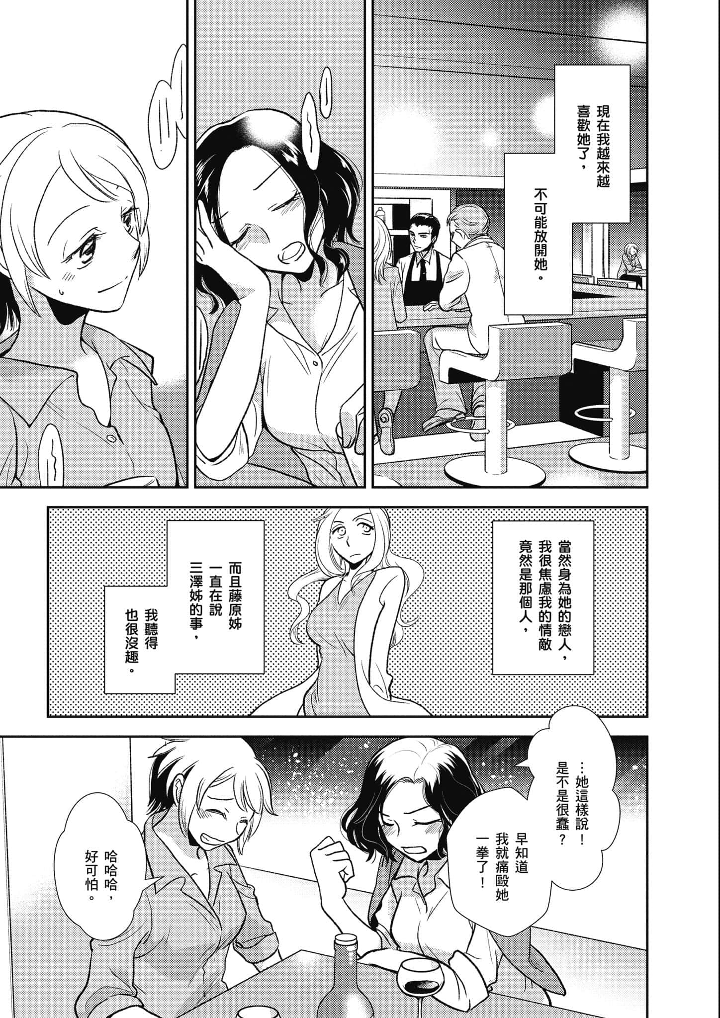 Page 216