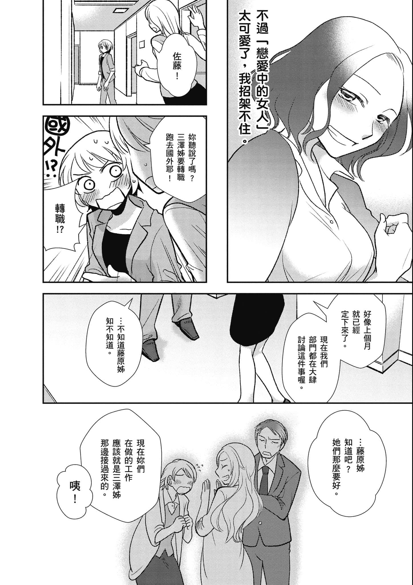 Page 217