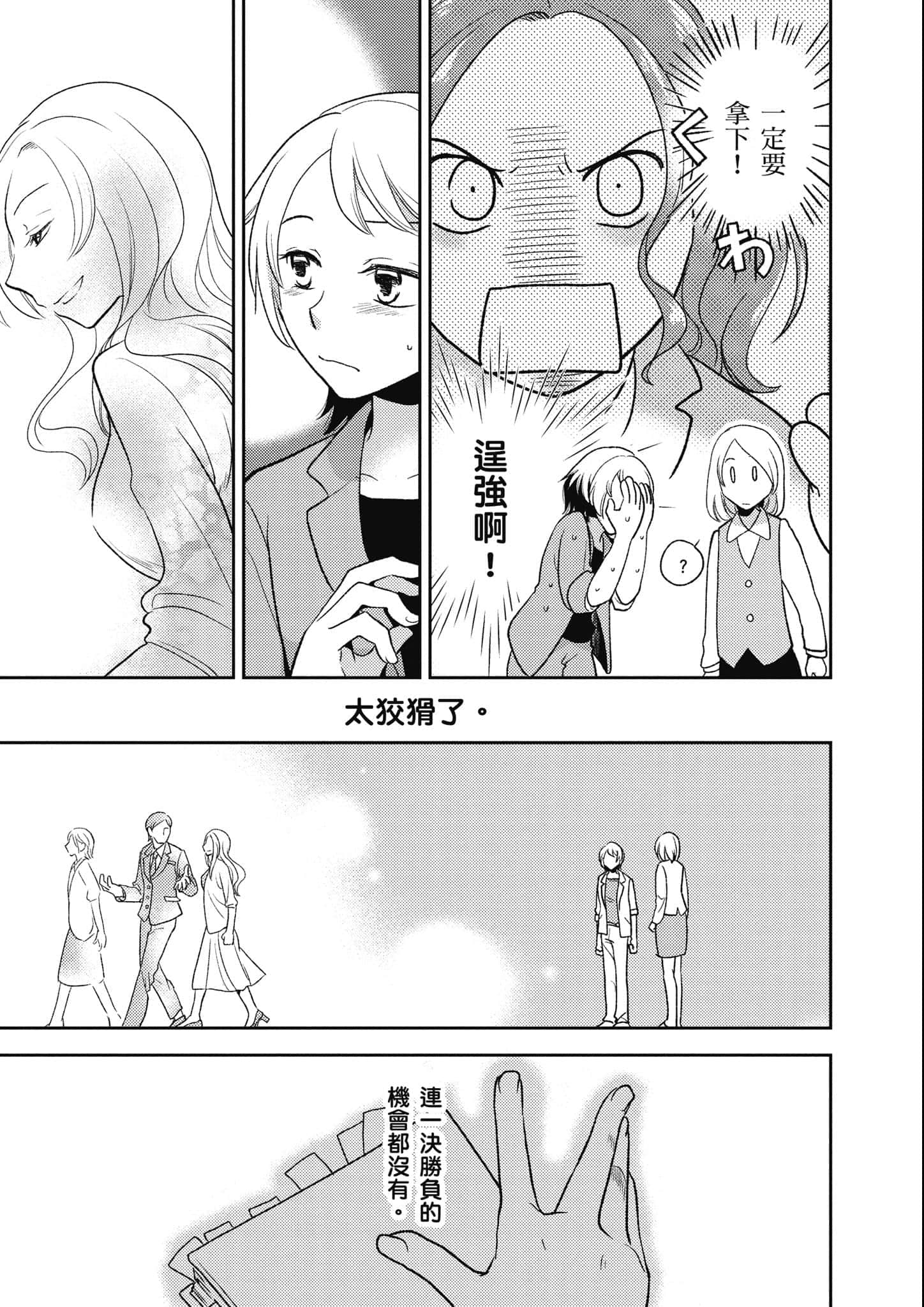 Page 218