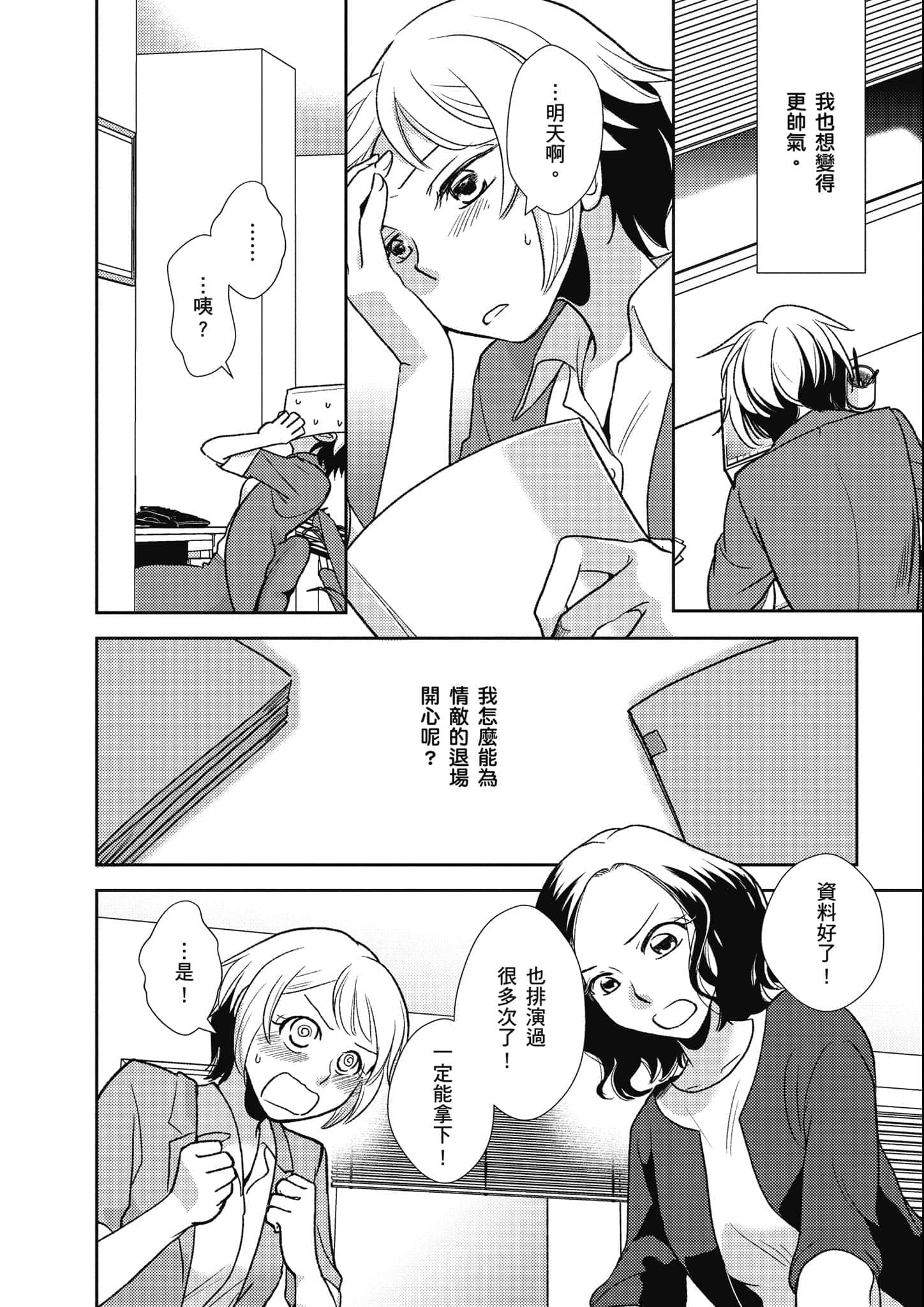 Page 219