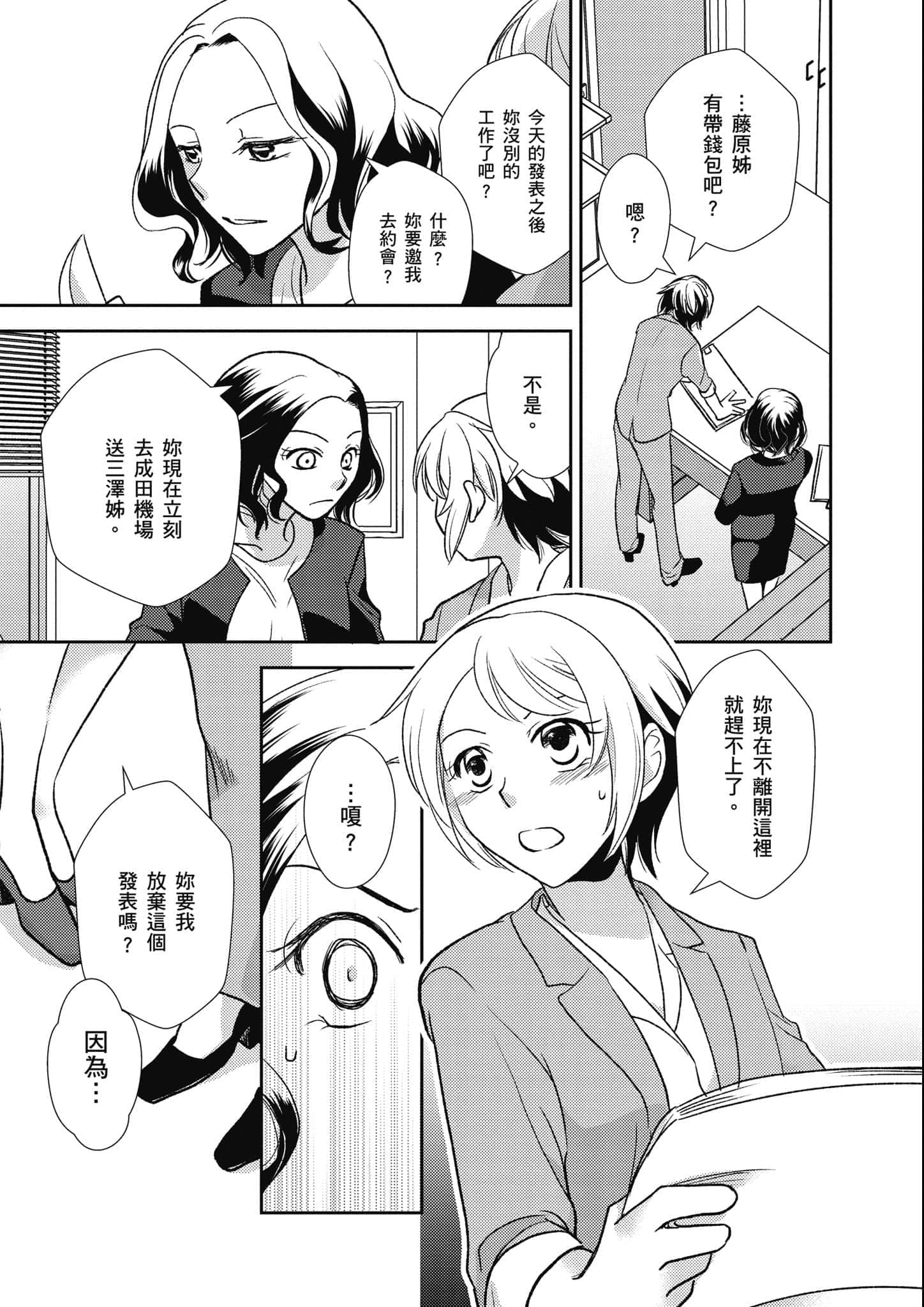 Page 220