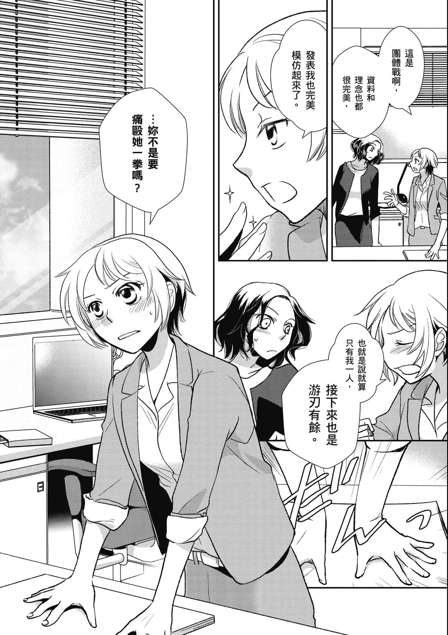 Page 221
