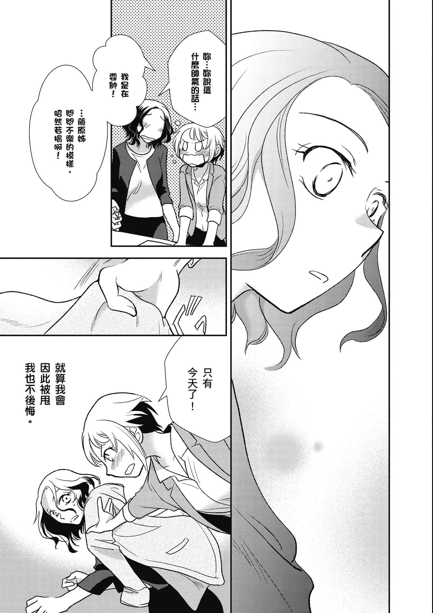 Page 222