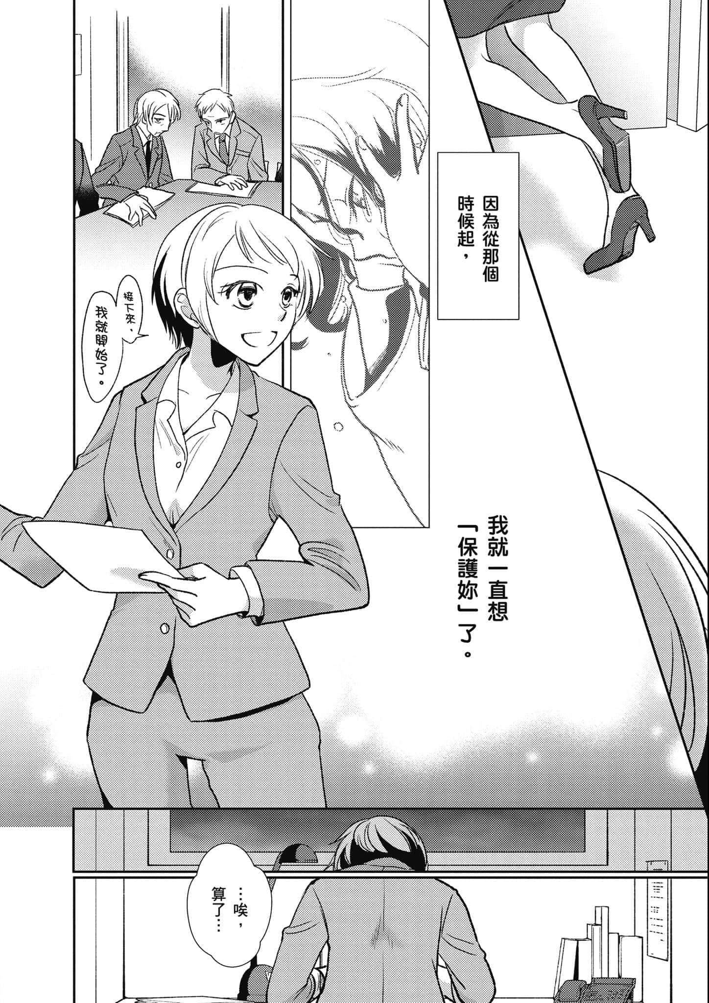Page 223