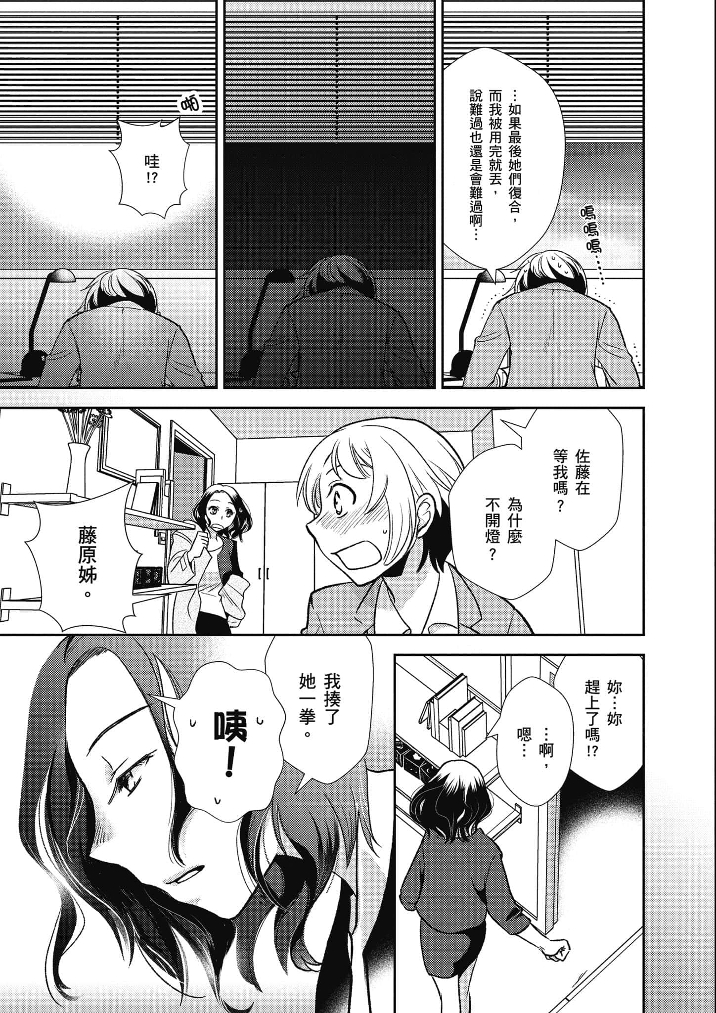 Page 224